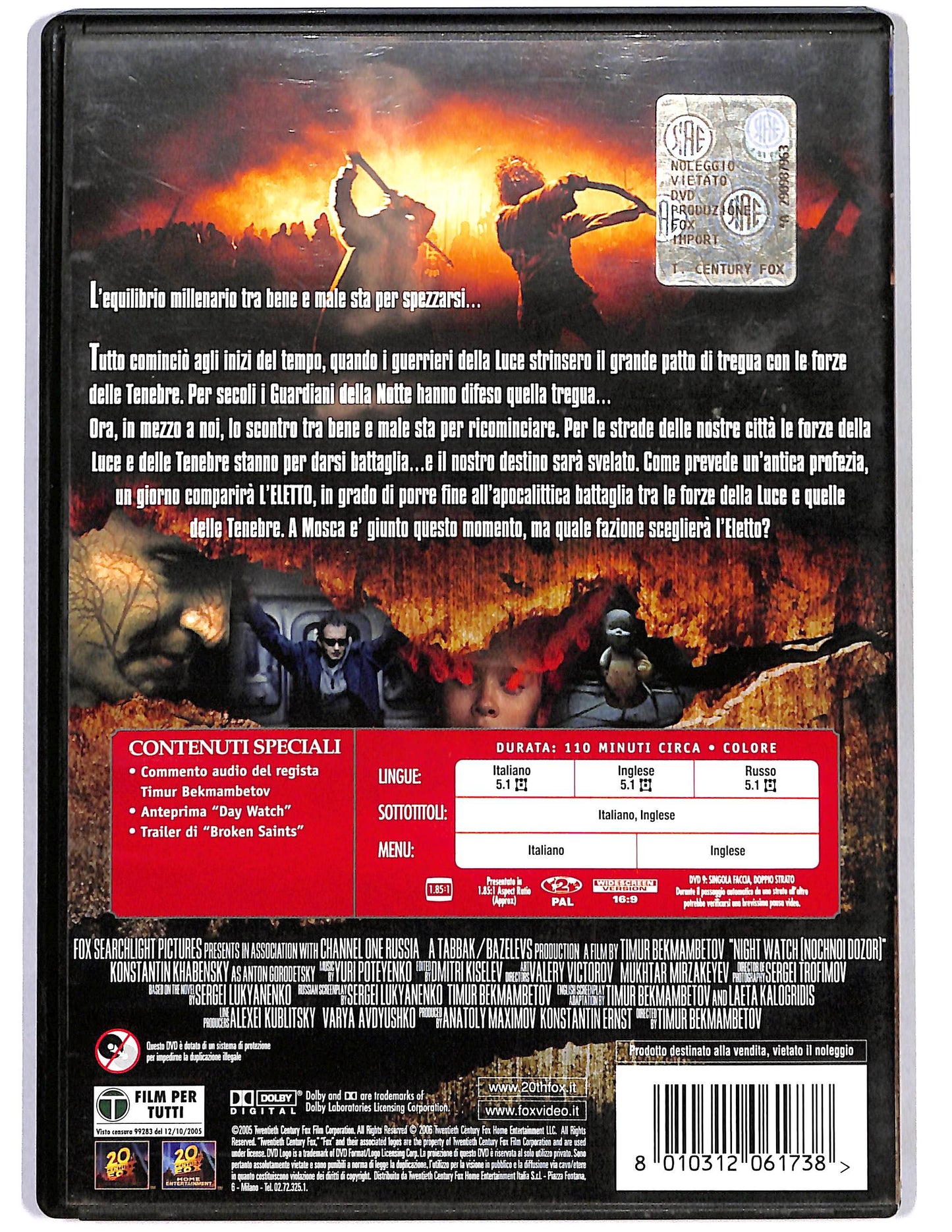 EBOND I Guardiani della Notte  DVD D660117