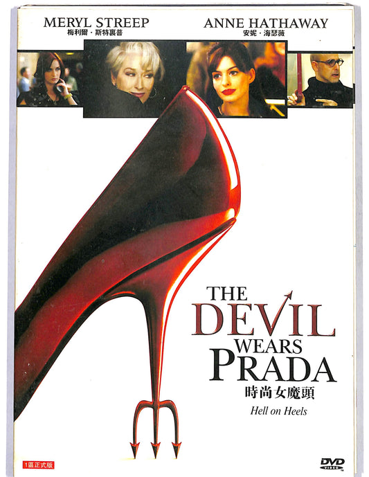 EBOND The devil wears Prada slipcase DVD D660313