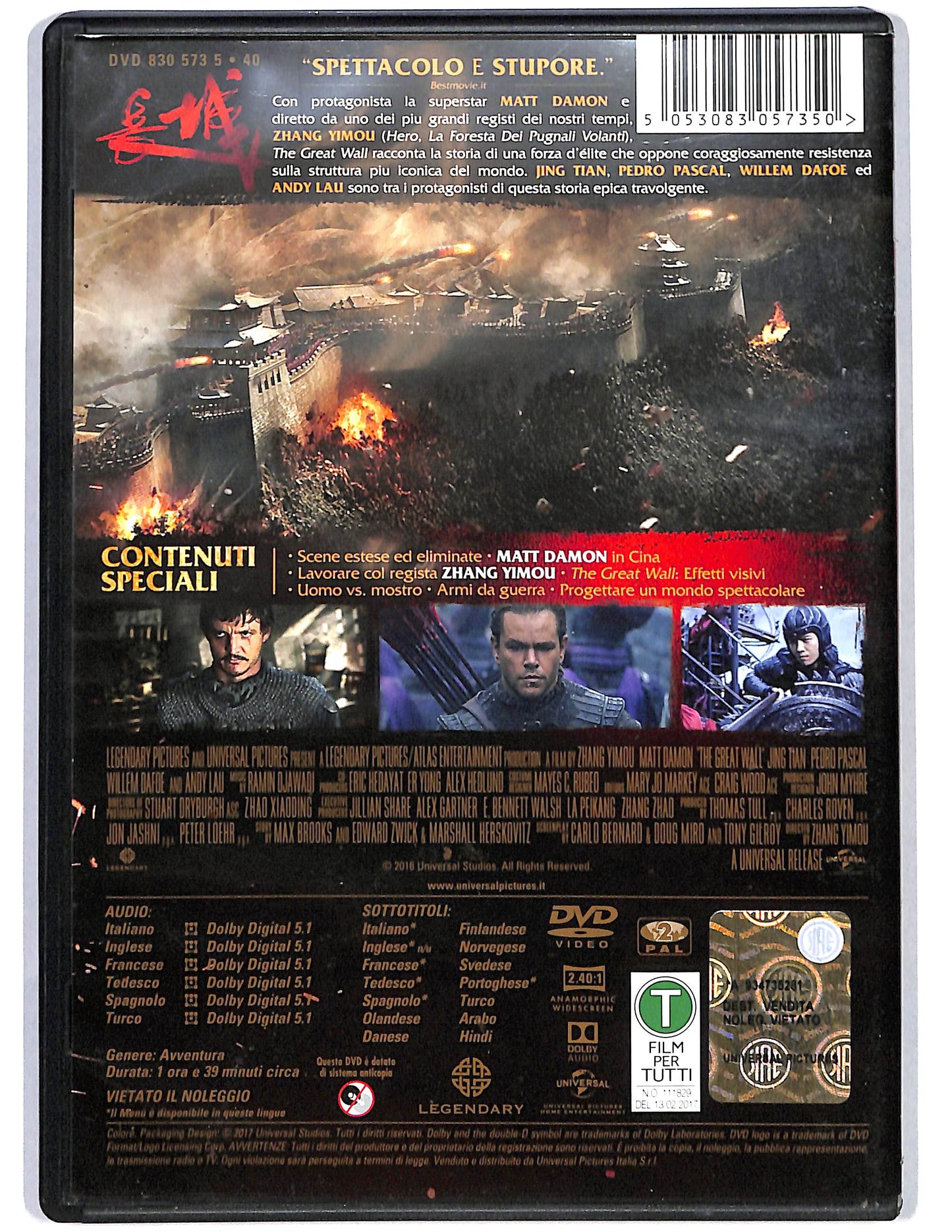 EBOND The great wall  DVD D660554