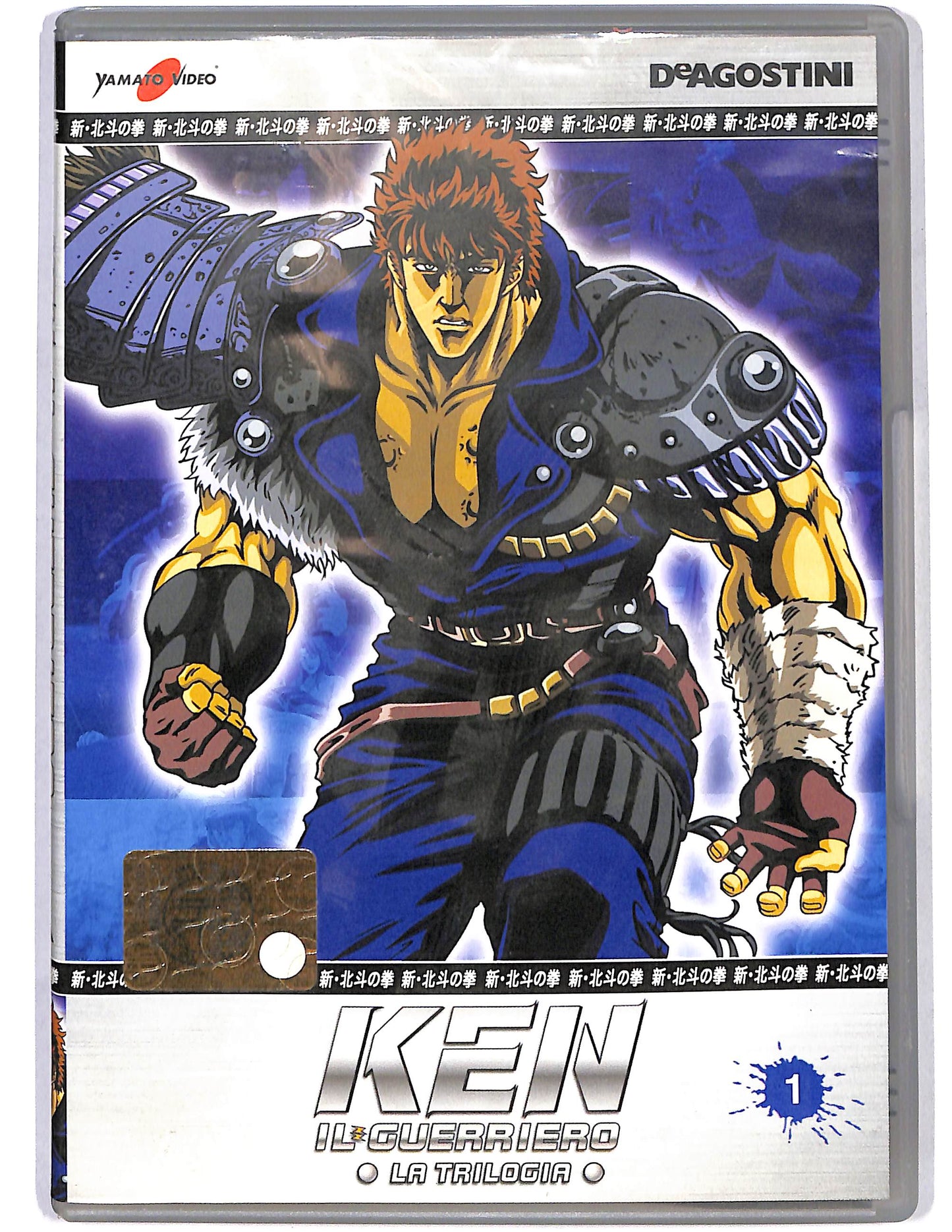 EBOND Ken il guerriero La citta Stregata Episodio 1 EDITORIALE DVD D660956