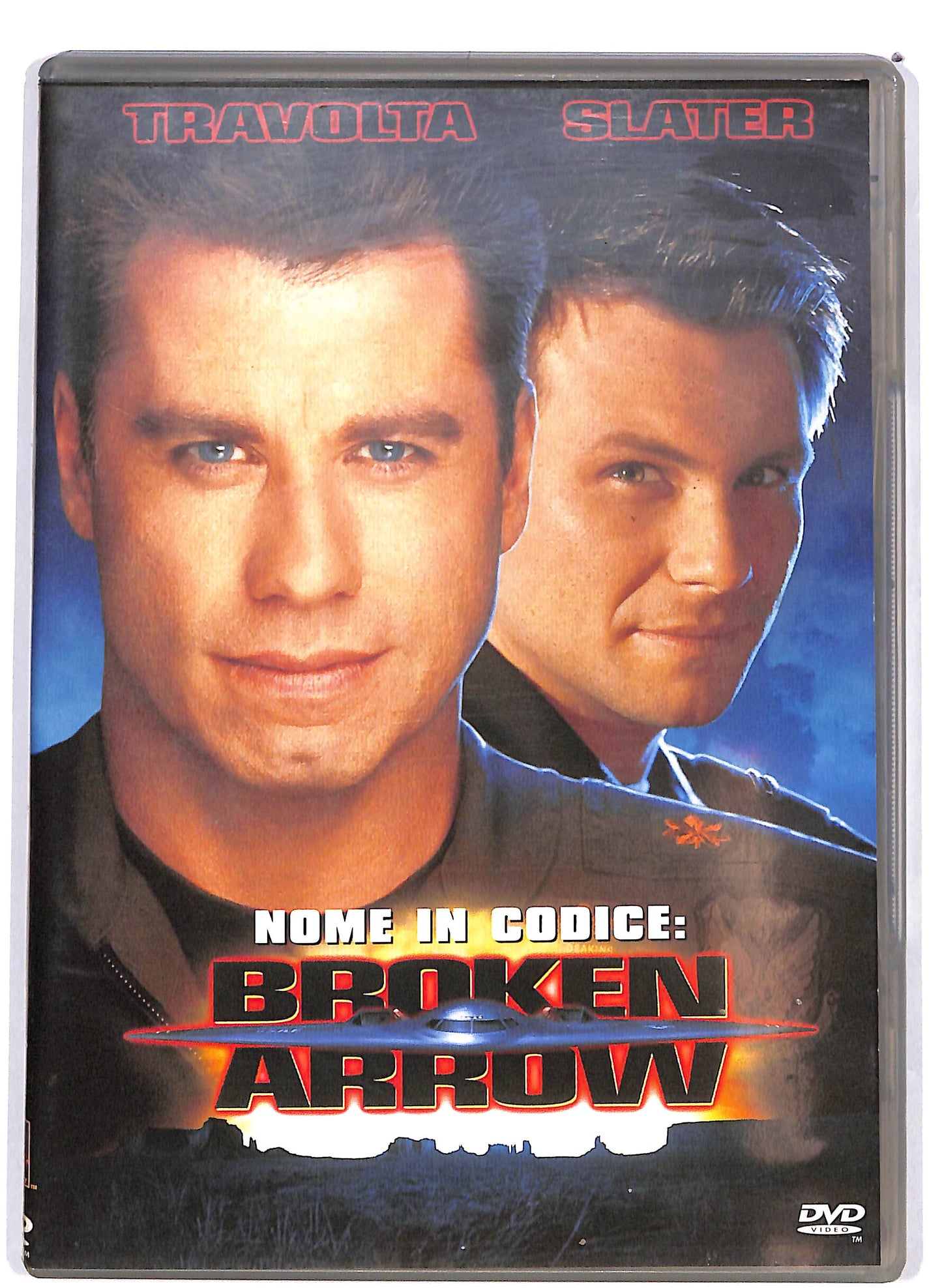 EBOND Broen Arrow DVD D662227