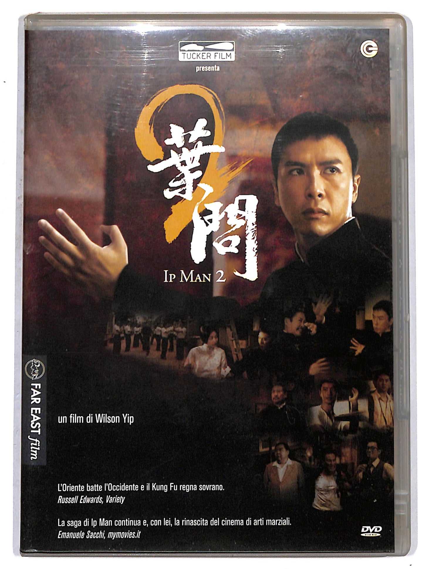 EBOND ip man 2 DVD D662345