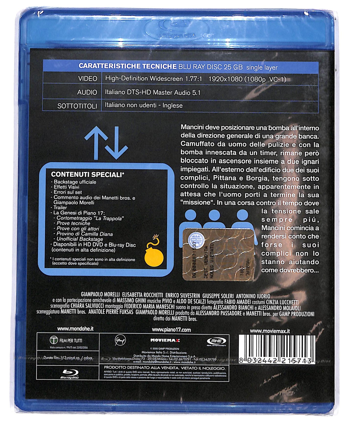 EBOND Piano 17  BLURAY D663818