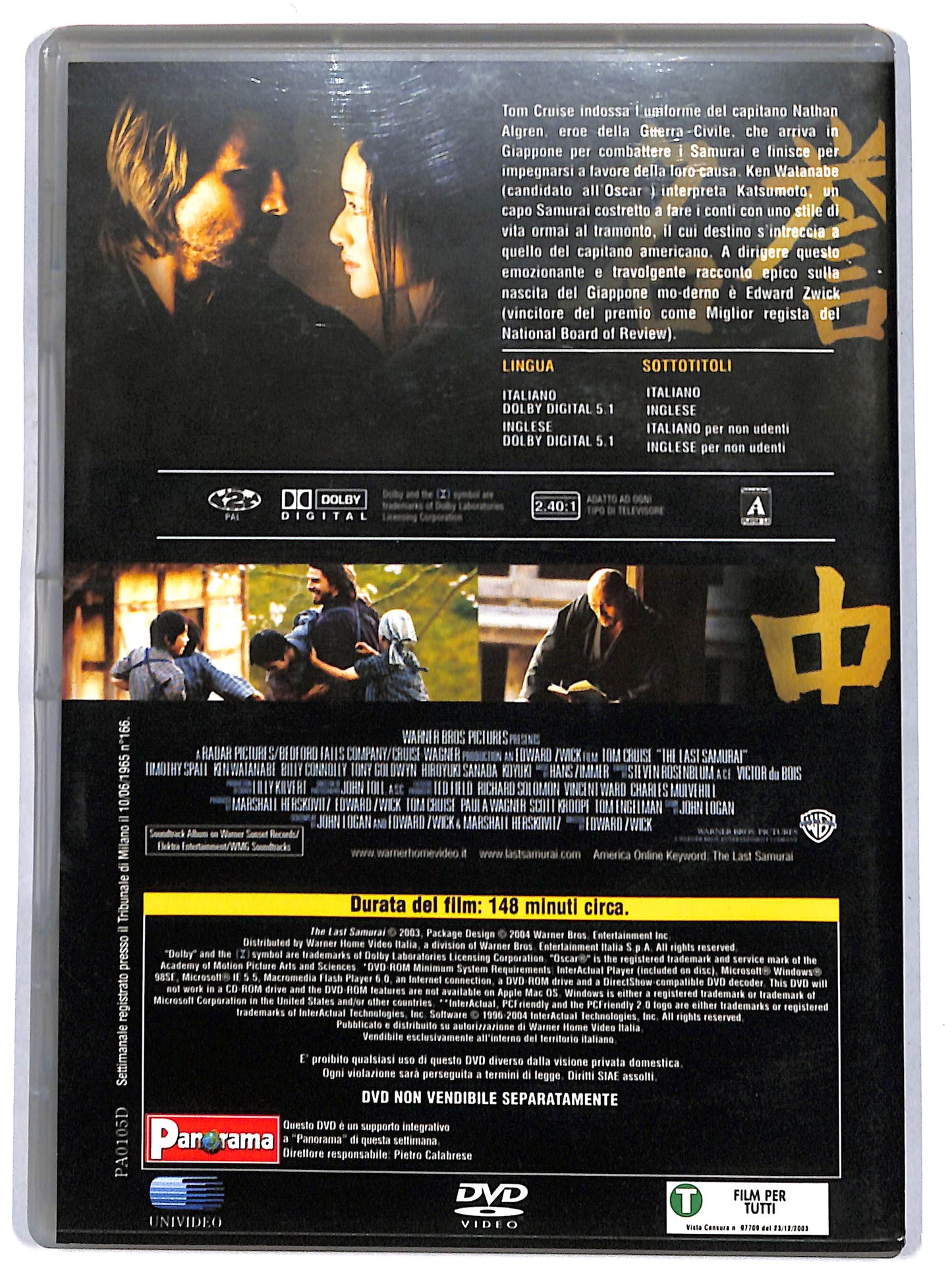 EBOND L'ultimo samurai  EDITORIALE DVD D665445
