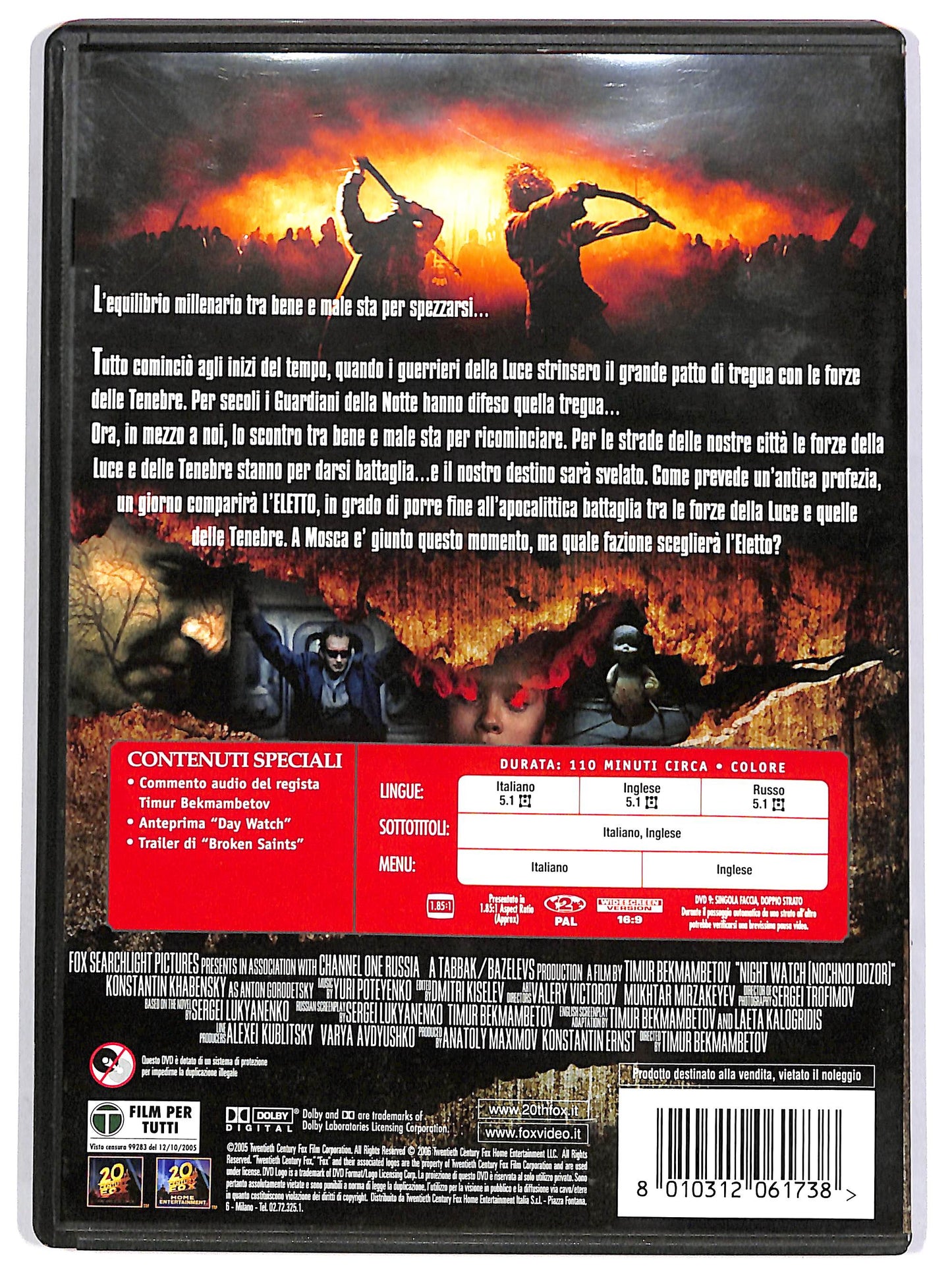 EBOND I guardiani della notte DVD D666154