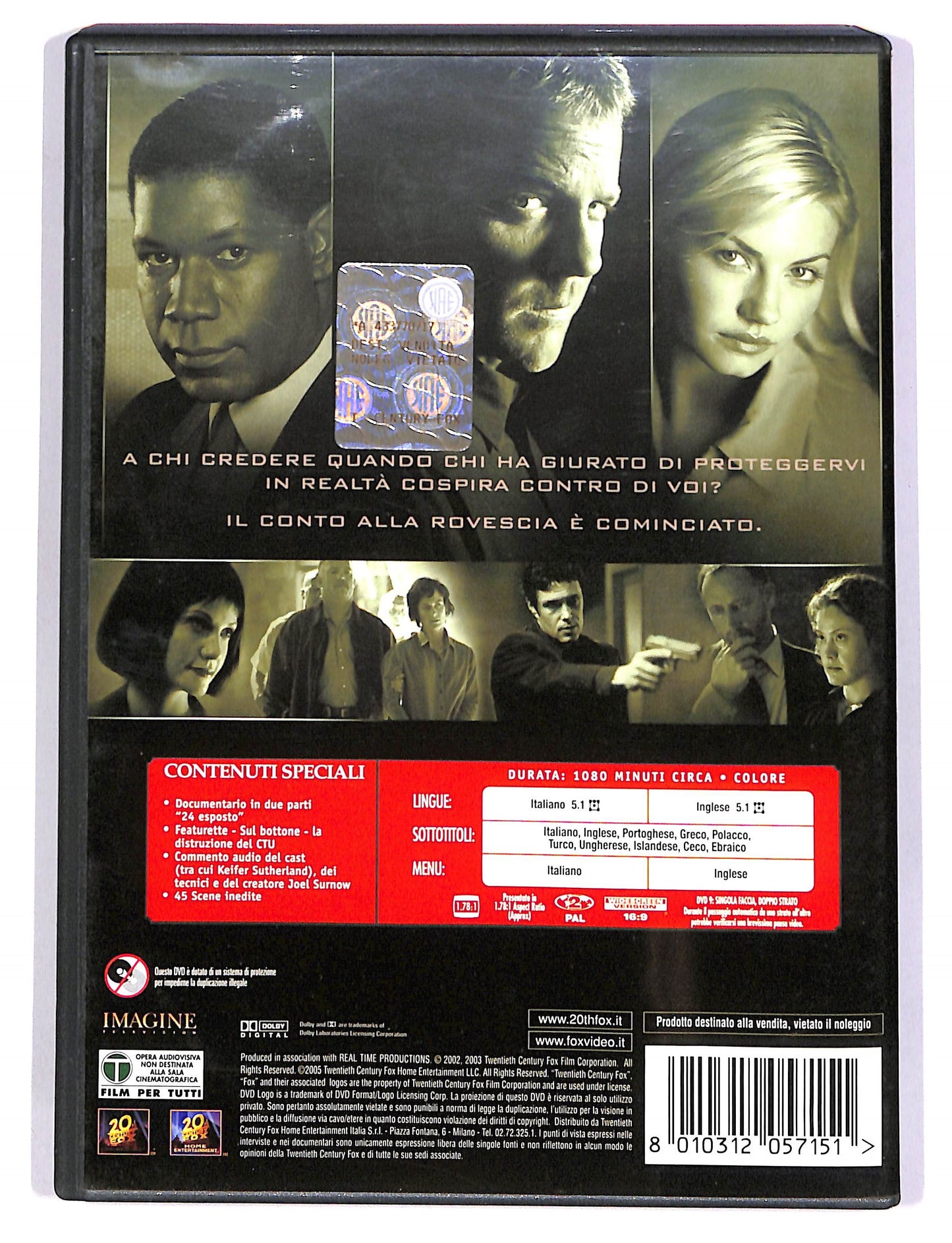 EBOND 24 - stagione 2  (7 dischi) DVD D666312