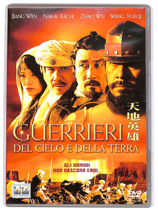 EBOND Guerrieri del cielo e della terra DVD D666423