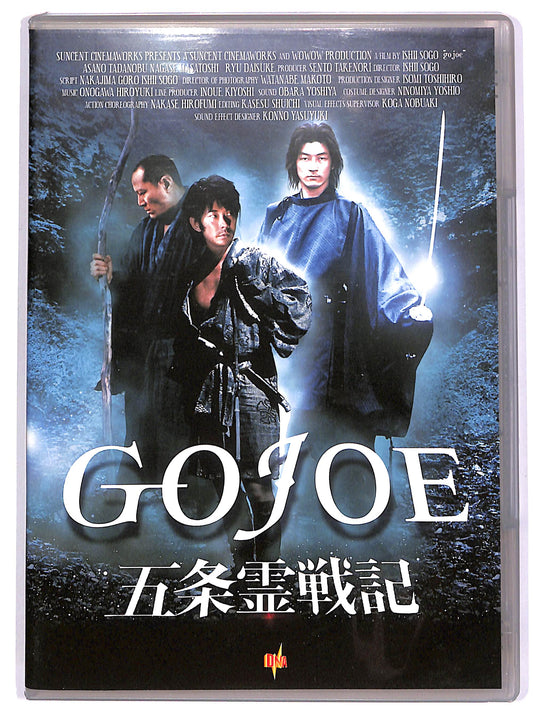 EBOND Gojoe DVD D667223