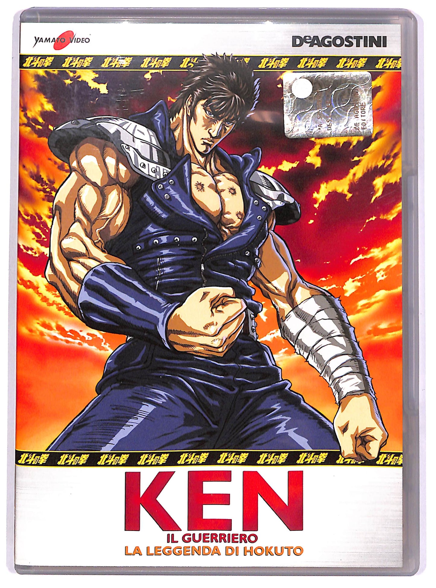 EBOND Ken il guerriero - La leggenda di Hokuto EDITORIALE DVD D667301