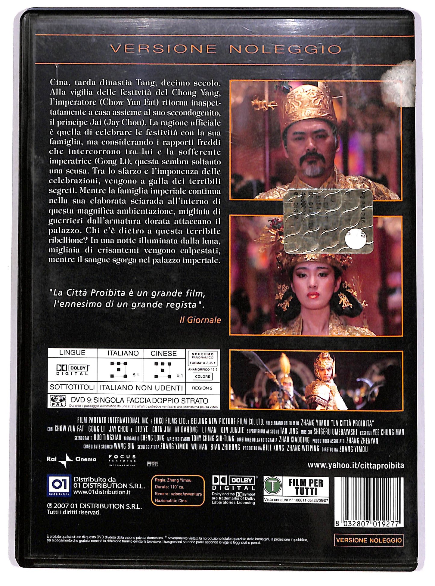 EBOND La citta perduta NOLEGGIO DVD D667534