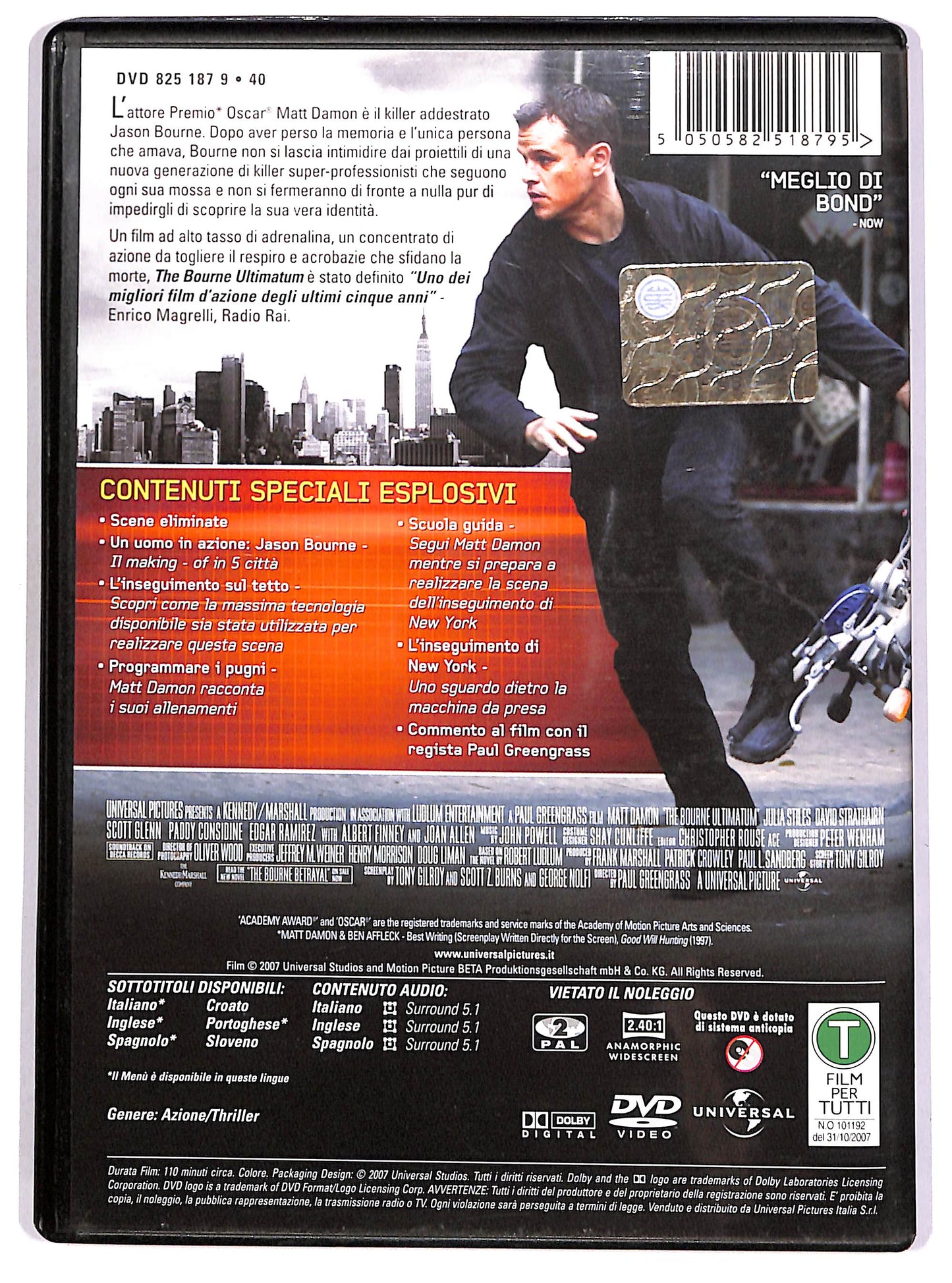 EBOND The Bourne Ultimatum DVD D667550