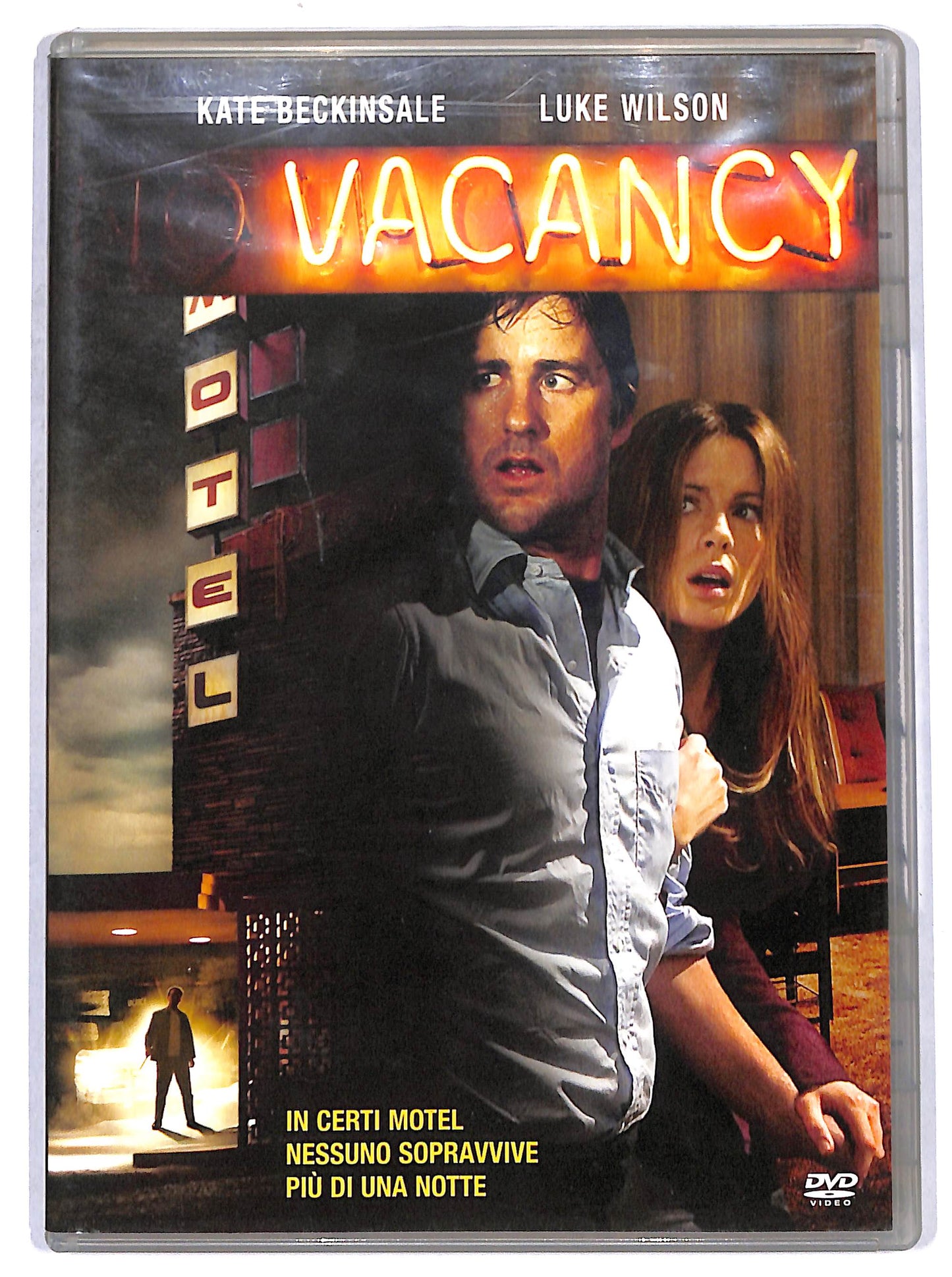 EBOND vacancy DVD D667810