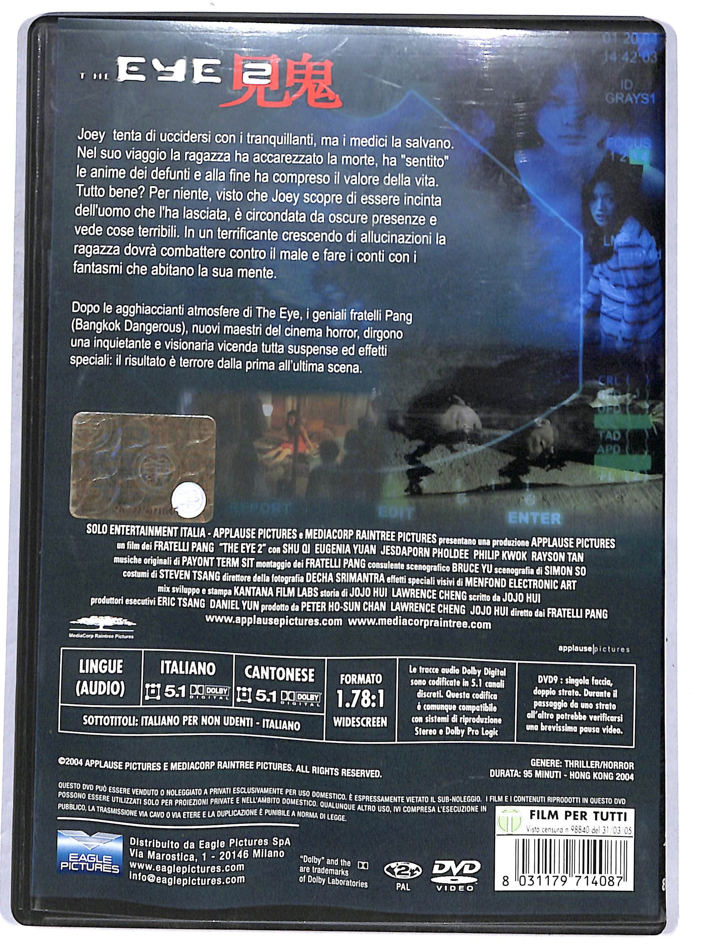 EBOND The Eye 2 DVD D667840