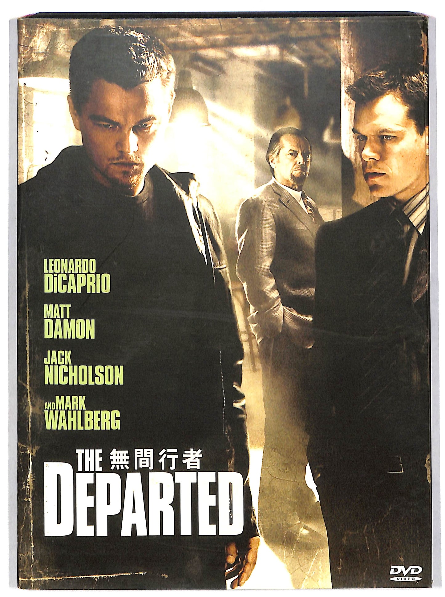 EBOND The Departed DVD D668240