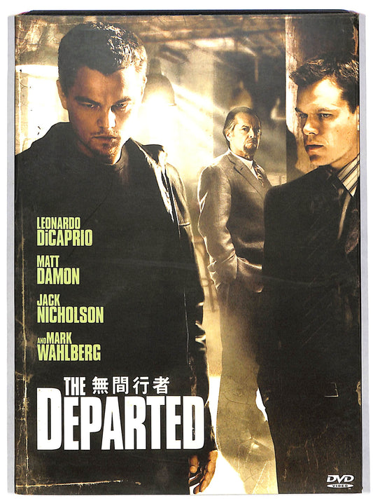 EBOND The Departed DVD D668240