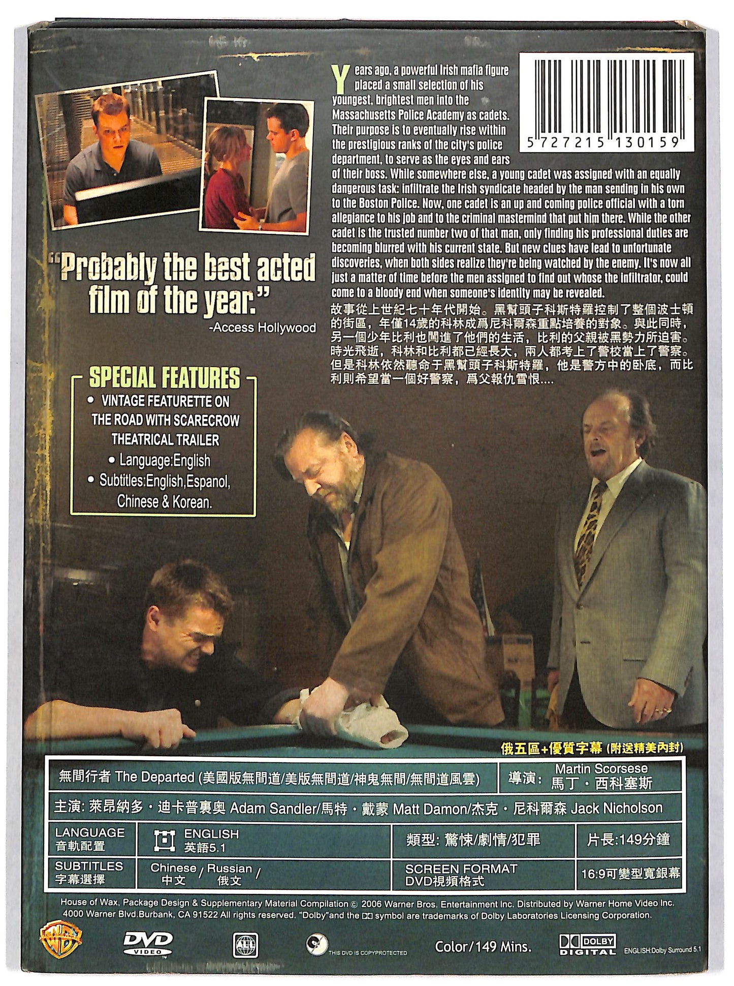 EBOND The Departed DVD D668240