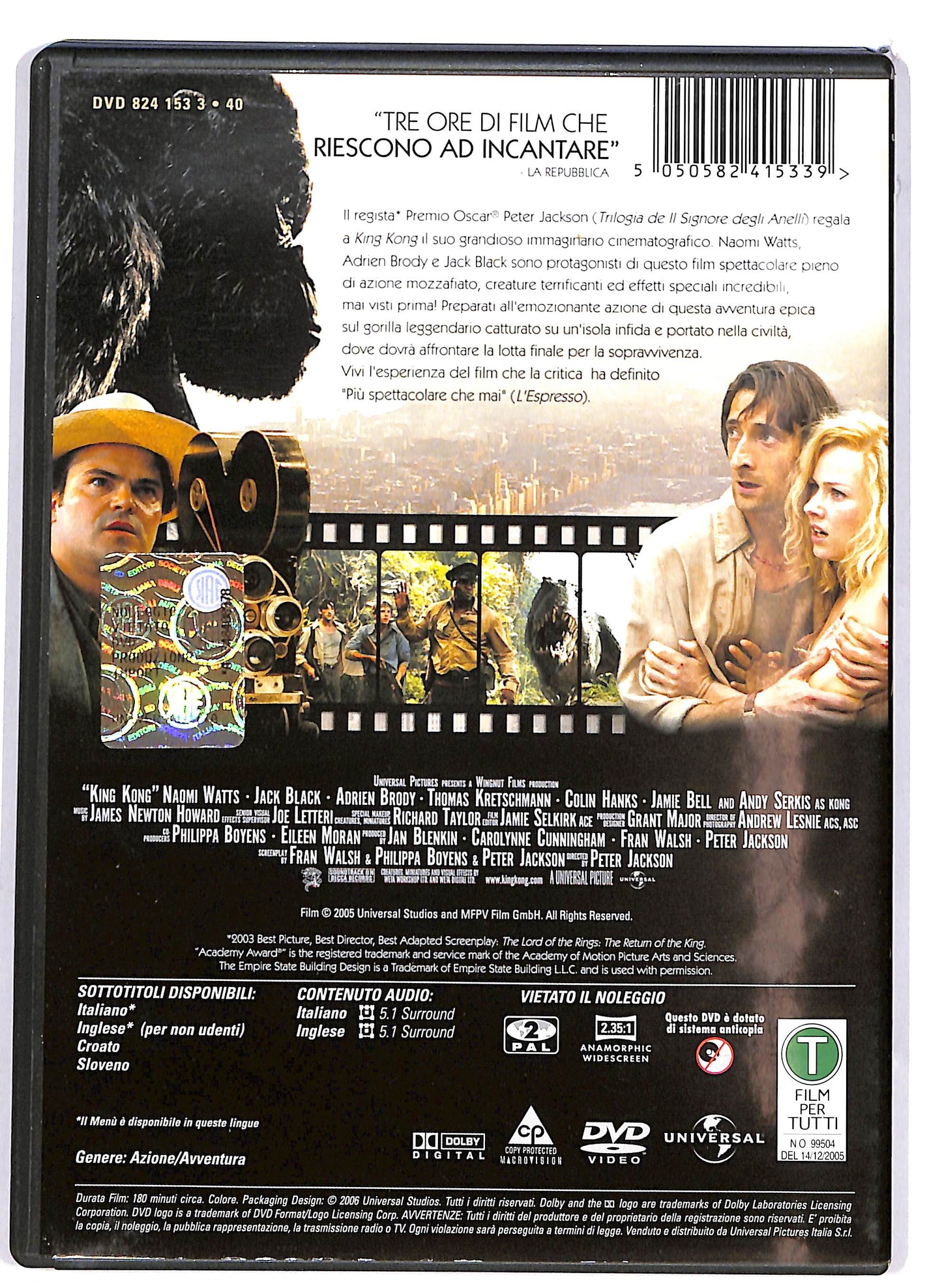 EBOND King Kong DVD D669532