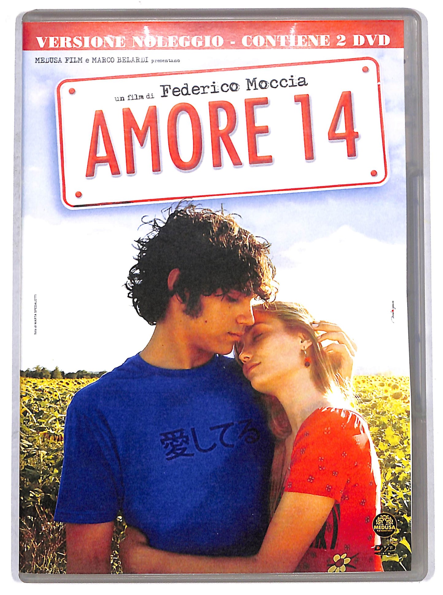 EBOND Amore 14  NOLEGGIO DVD D670353