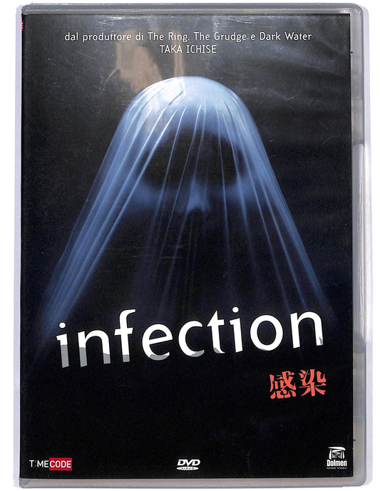 EBOND Infection DVD D671838