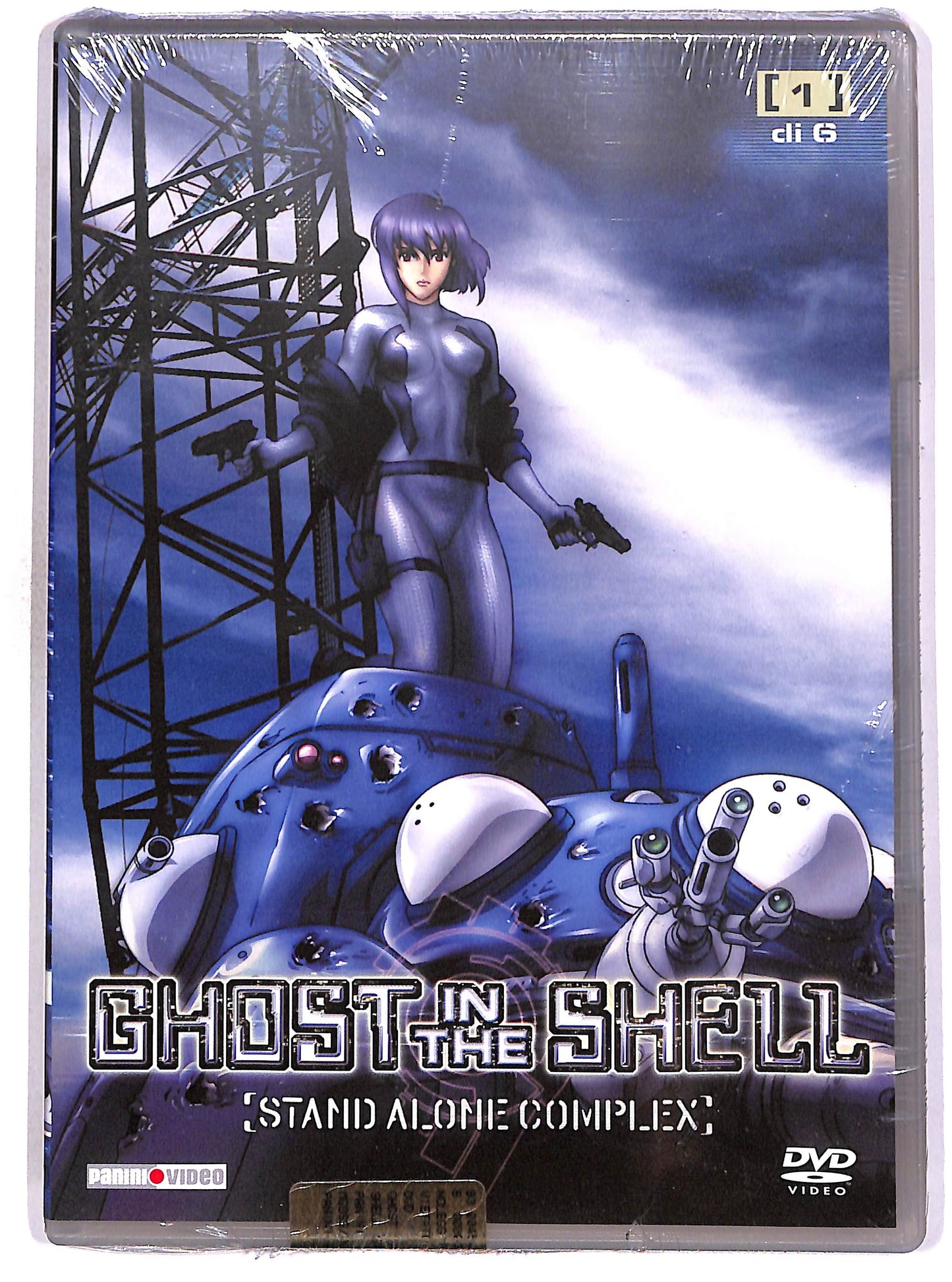 EBOND Ghost in the Shell - Stand Alone Complex - Vol.1 (Eps.1-5) DVD D673037