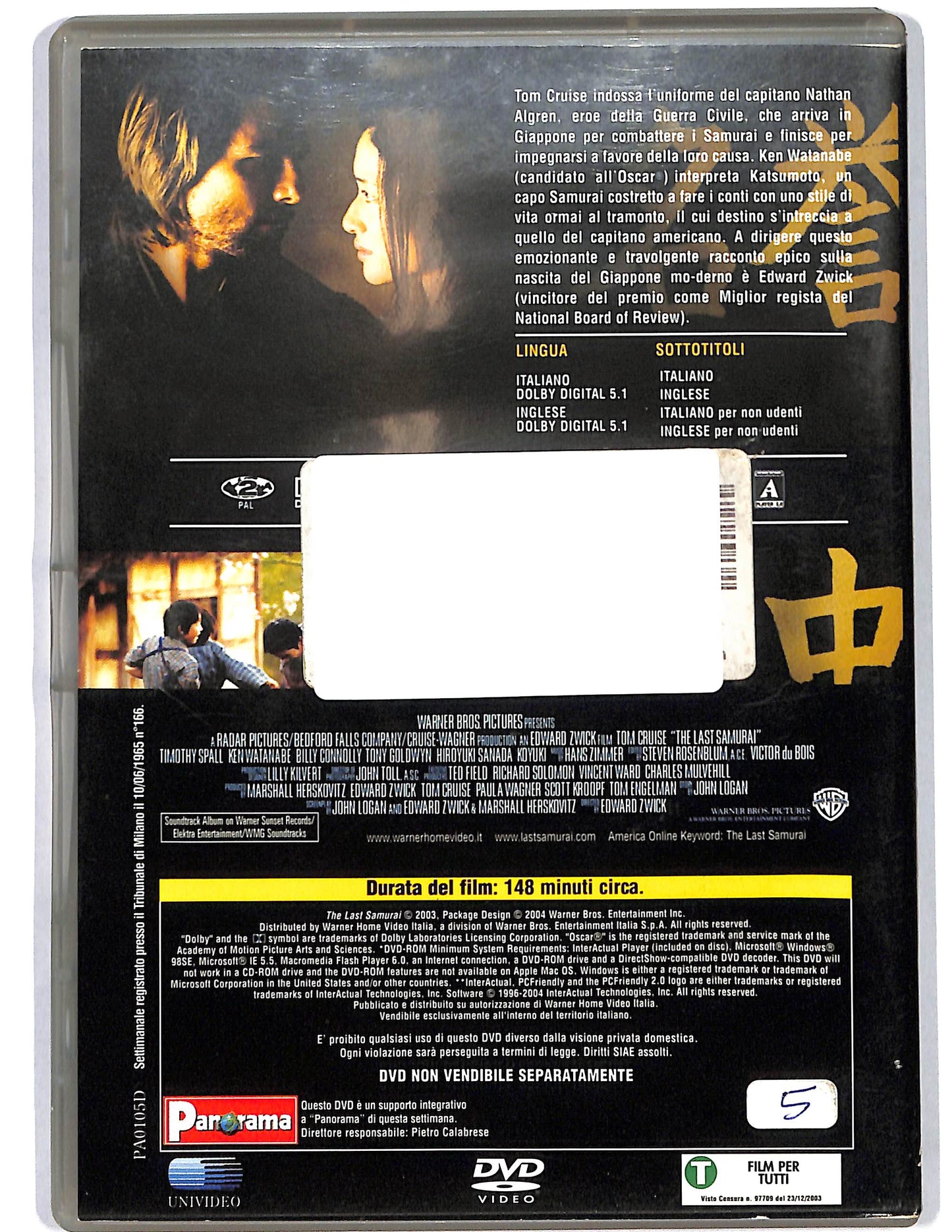 EBOND L'ultimo samurai EDITORIALE DVD D673864