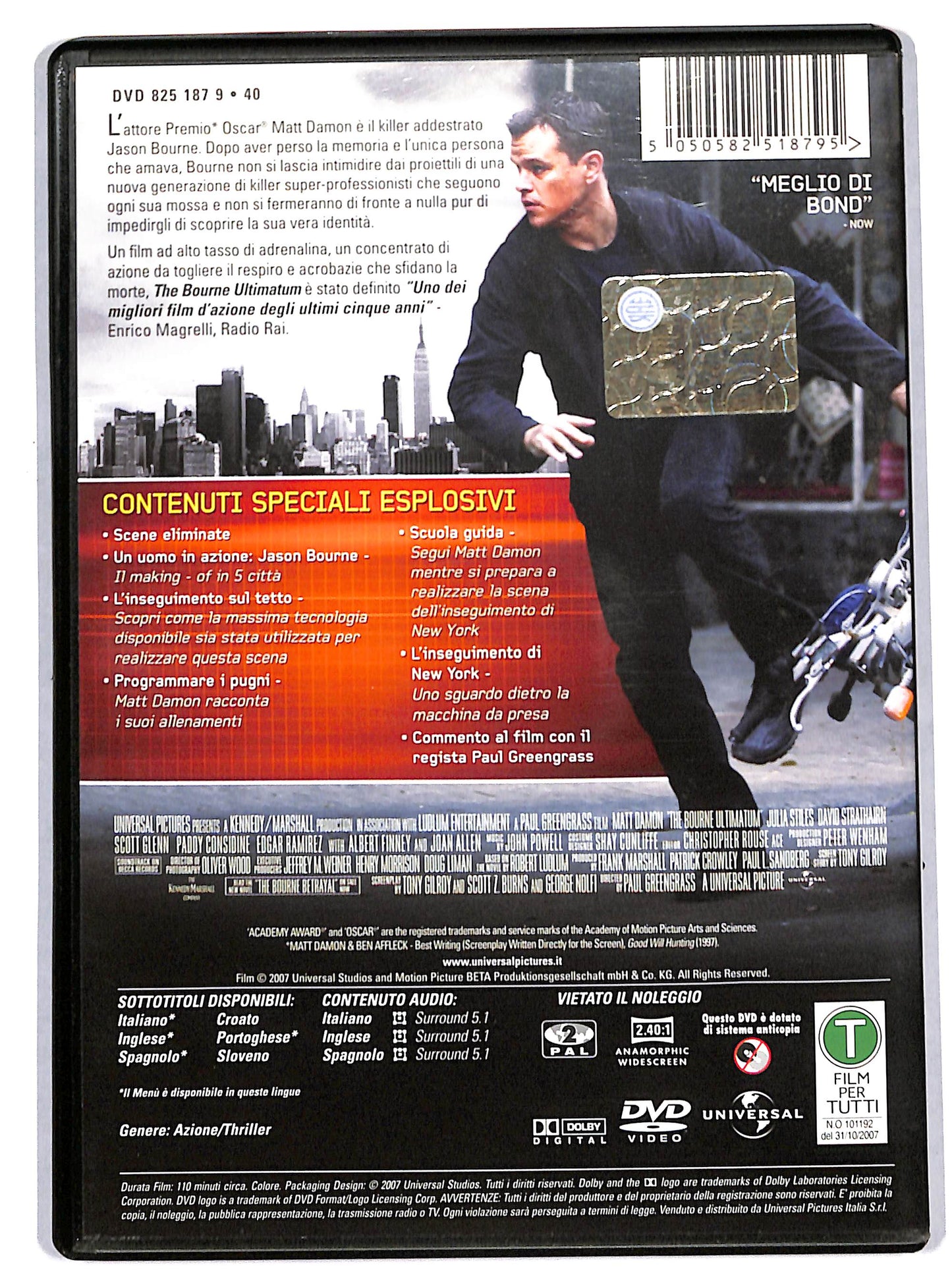 EBOND the bourne ultimatum DVD D676048