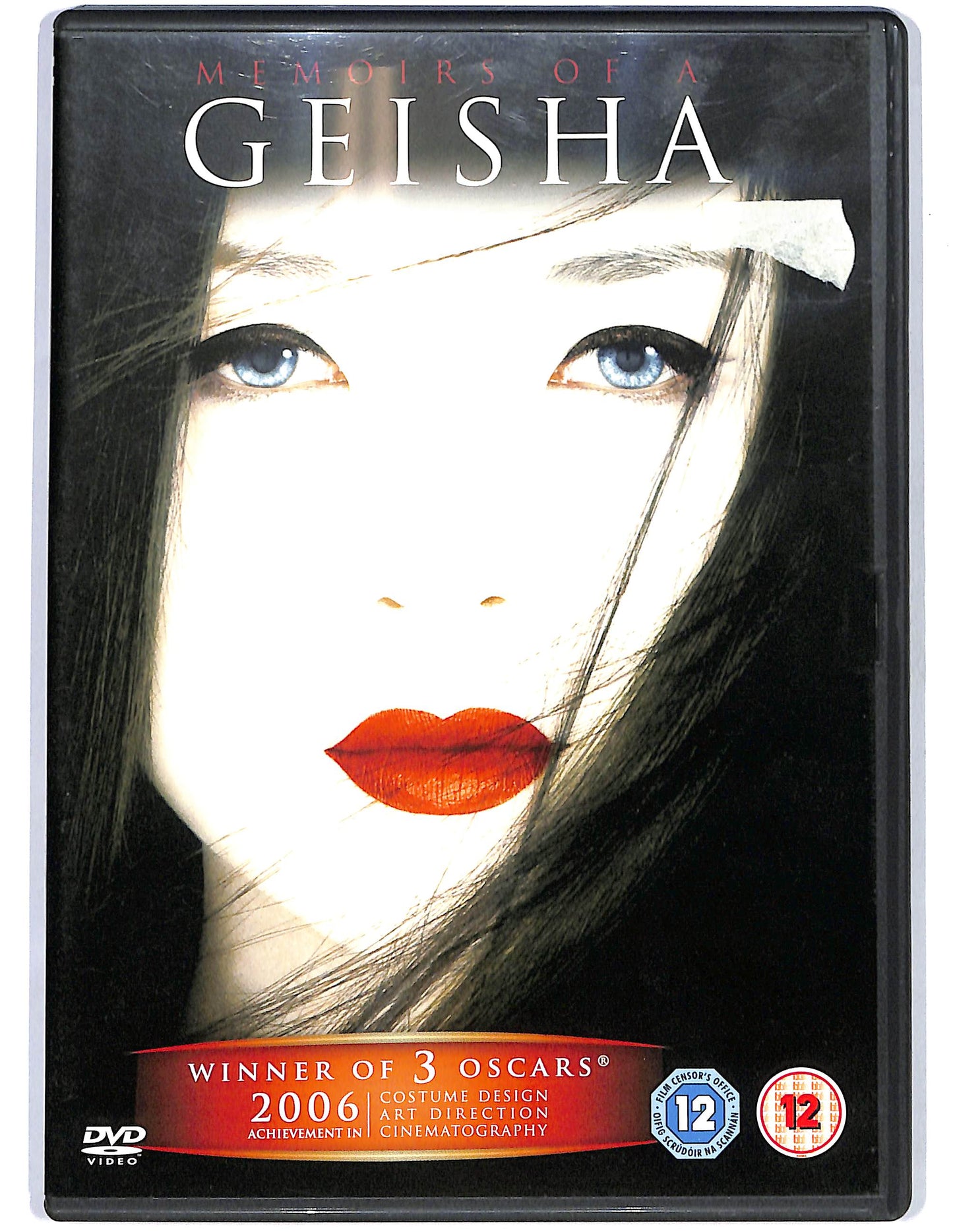 EBOND Memorie di una geisha DVD D678806
