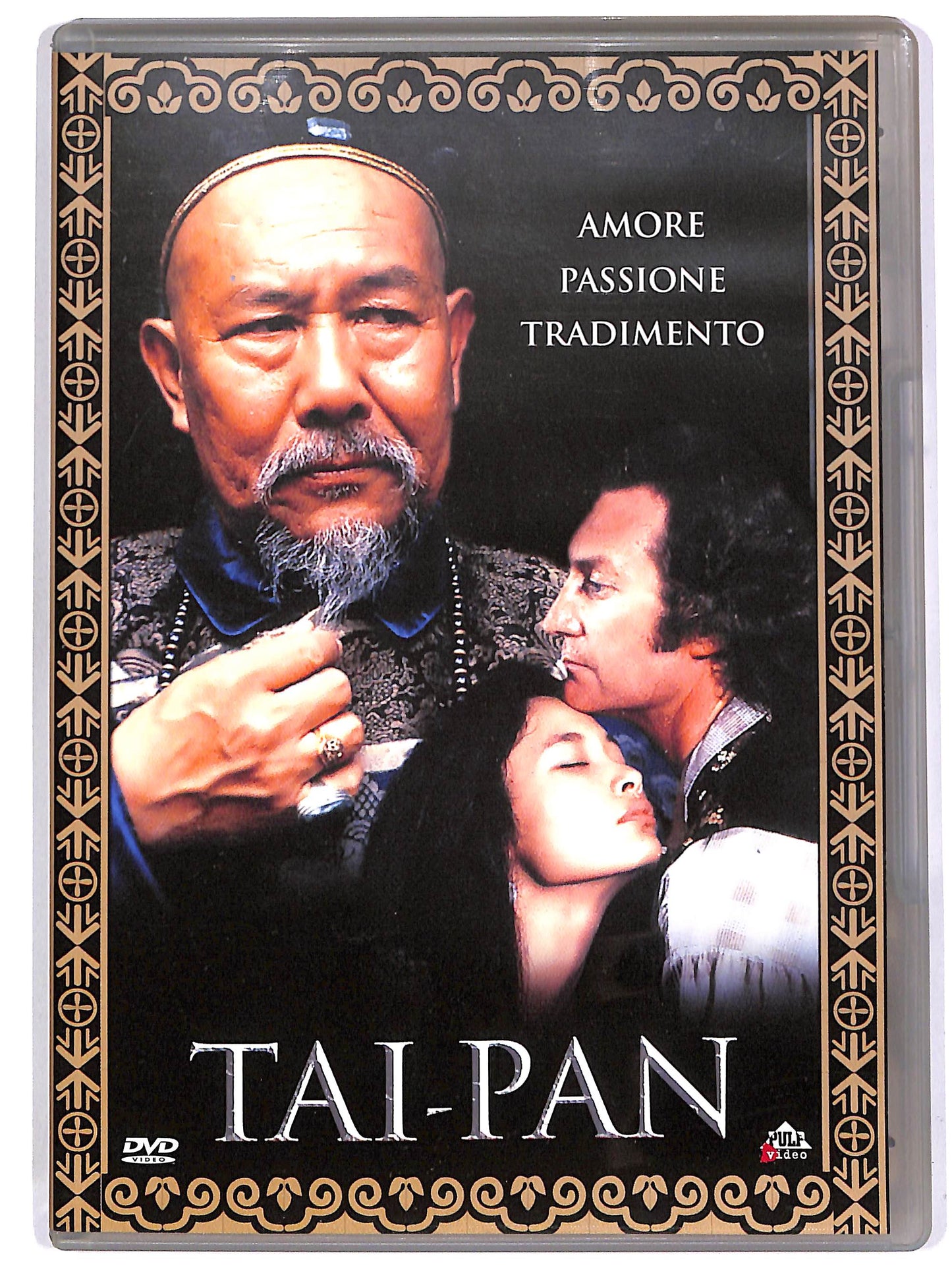 EBOND Tai-Pan DVD D680637