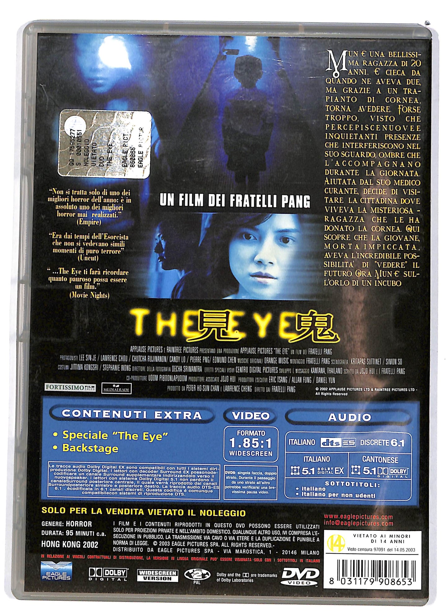 EBOND The Eye DVD D683104