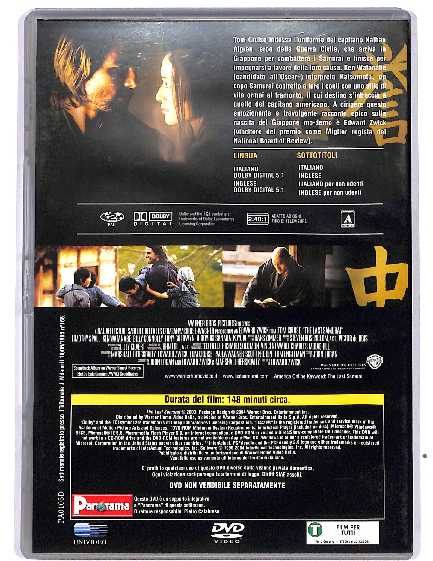 EBOND L'ultimo samurai EDITORIALE DVD D684506