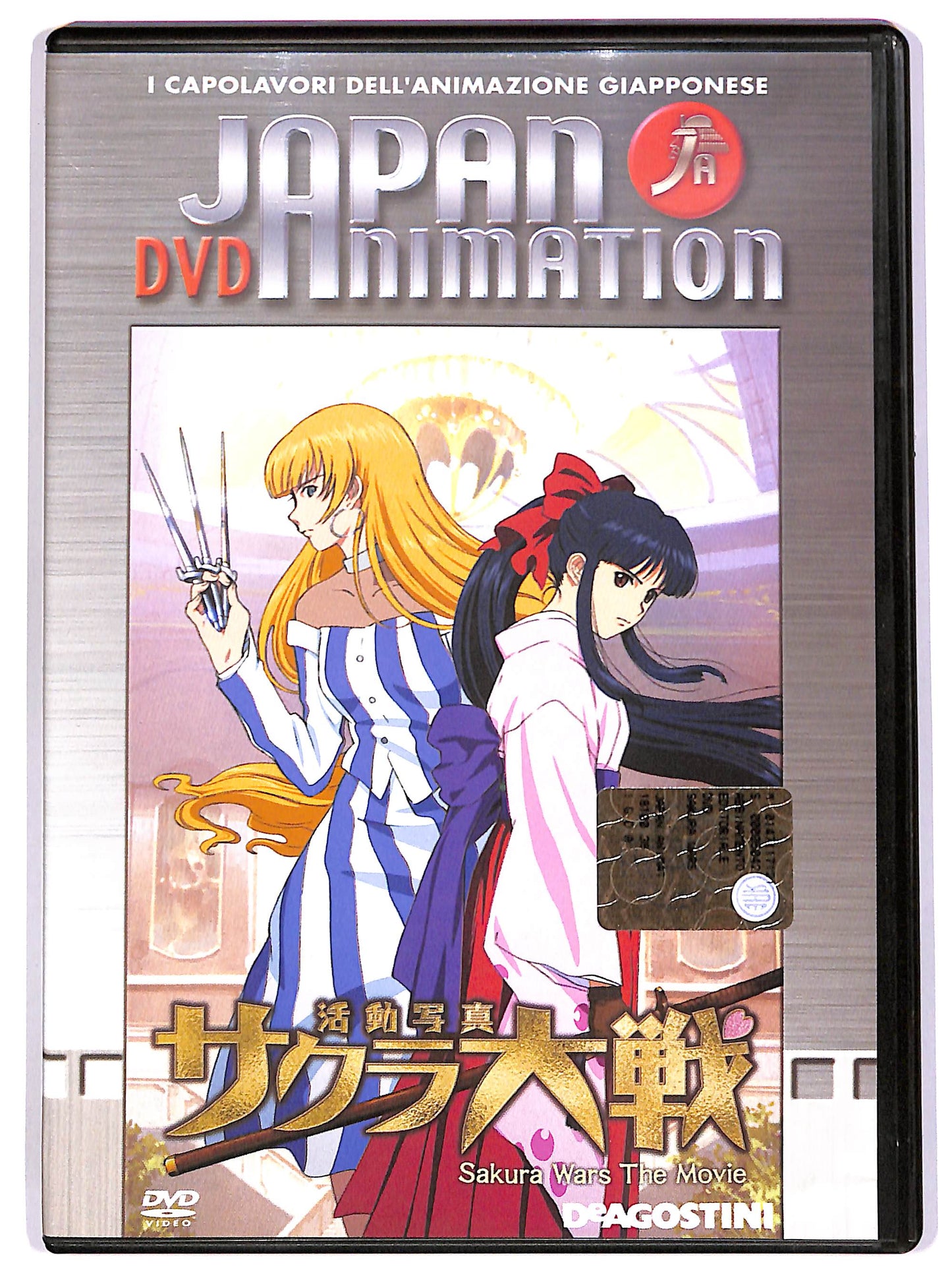 EBOND Sakura Wars - The Movie EDITORIALE DVD D686940