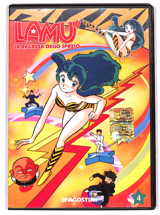 EBOND Lamu, la ragazza dello spazio - Volume 4 EDITORIALE DVD D688407