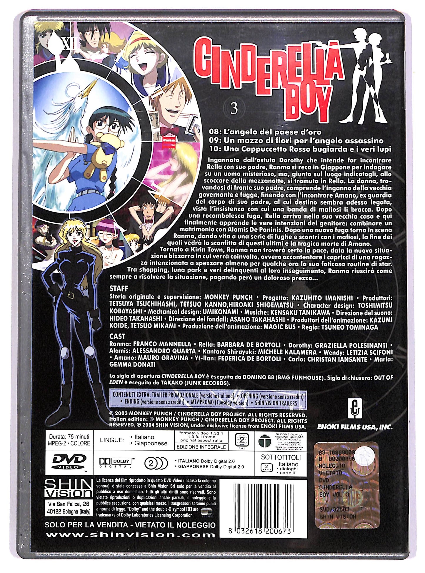 EBOND Cinderella Boy - Volume 3 DVD D688712