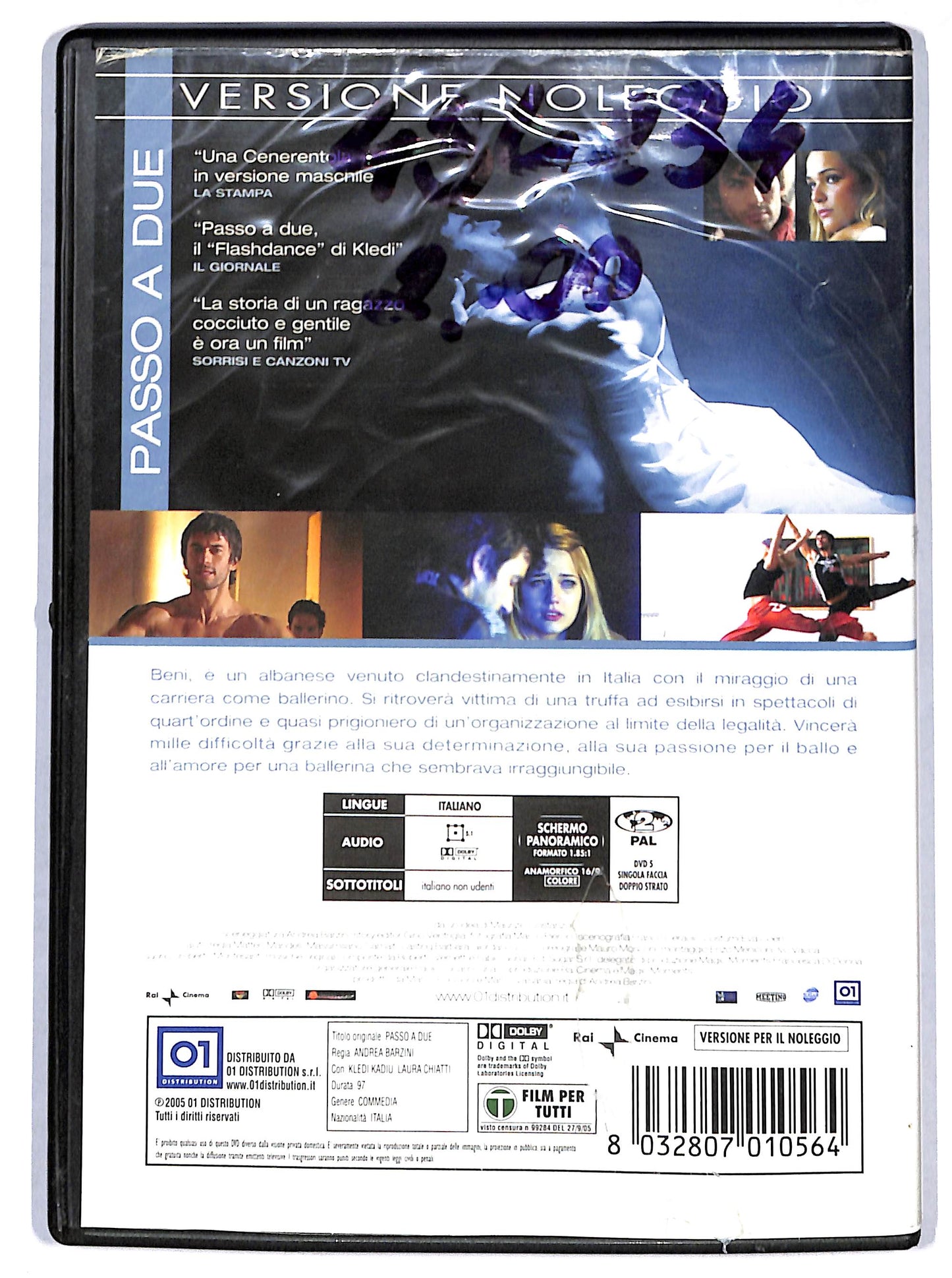 EBOND Passo a due  NOLEGGIO DVD D692415