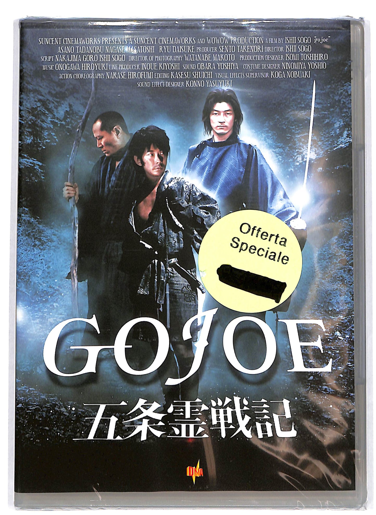 EBOND Gojoe DVD D693604
