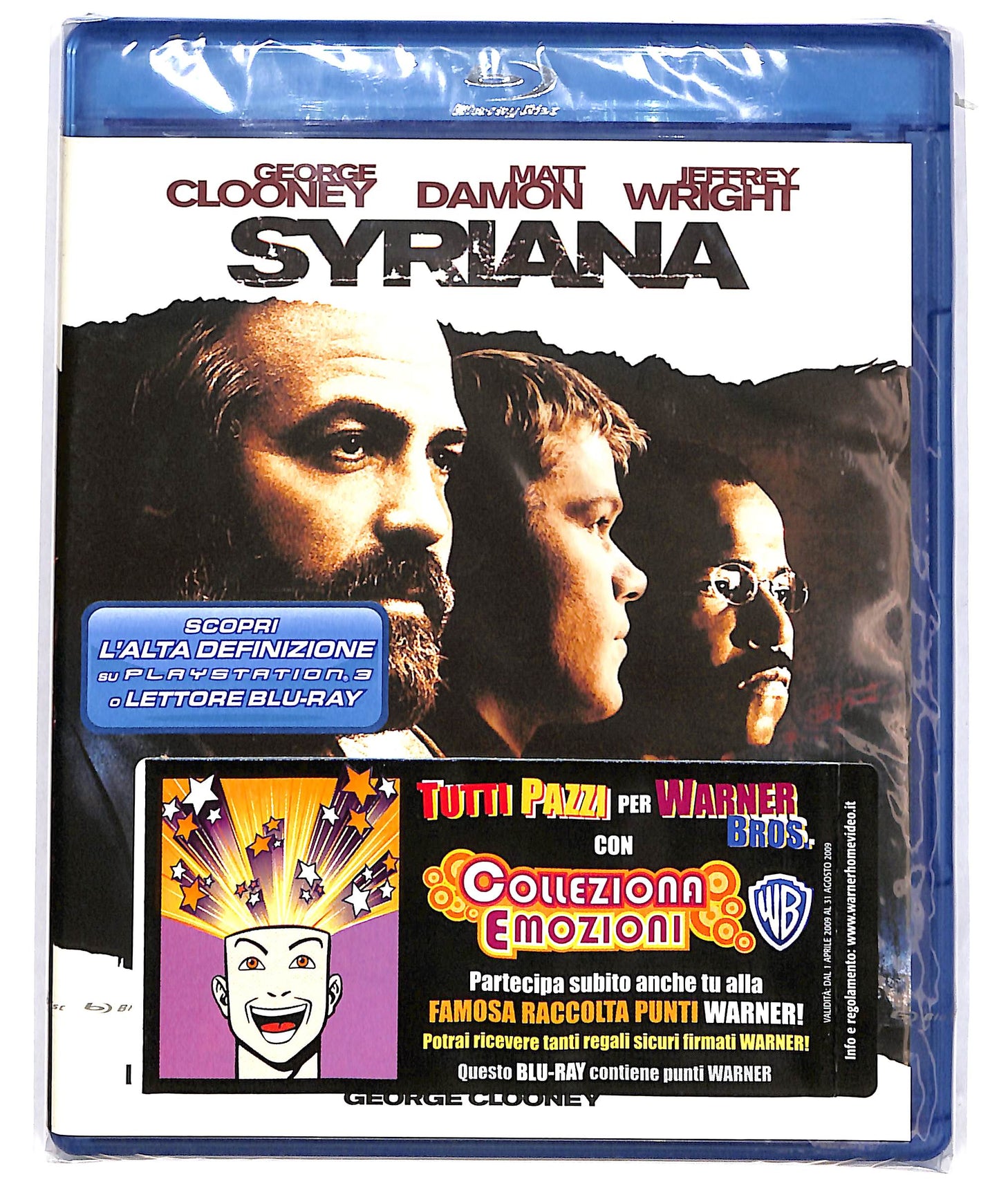 EBOND Syriana  BLURAY D694341