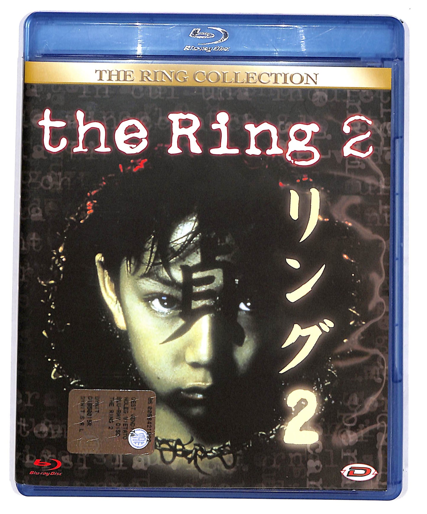 EBOND The Ring 2  BLURAY D694360