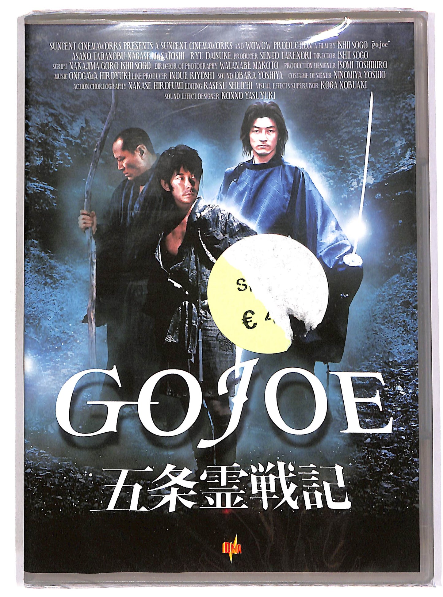 EBOND Gojoe DVD D695124