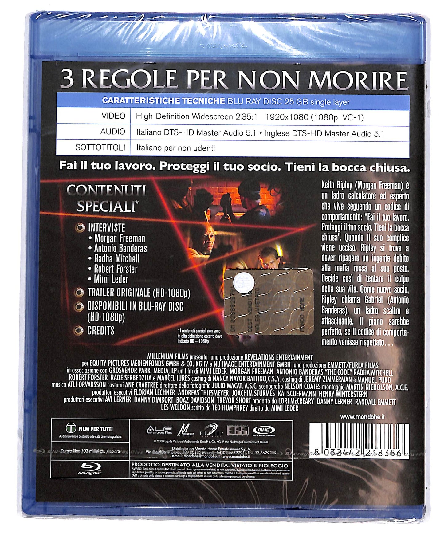 EBOND The code   BLURAY D695751