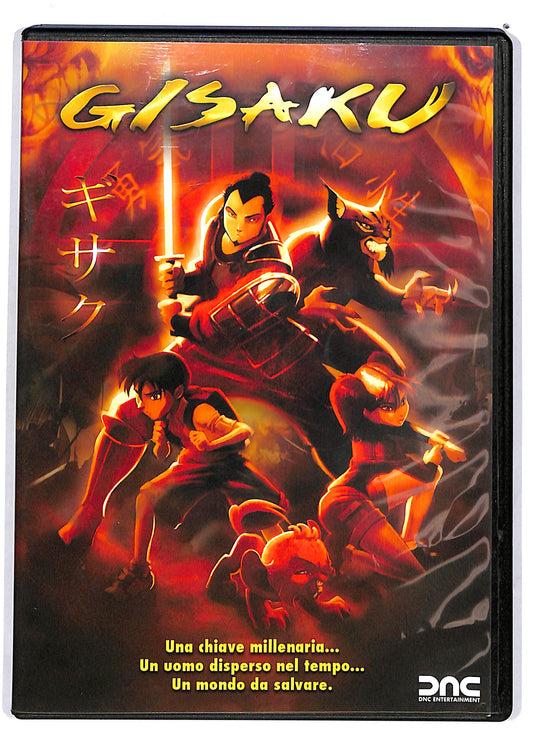 EBOND Gisaku  DVD D696113