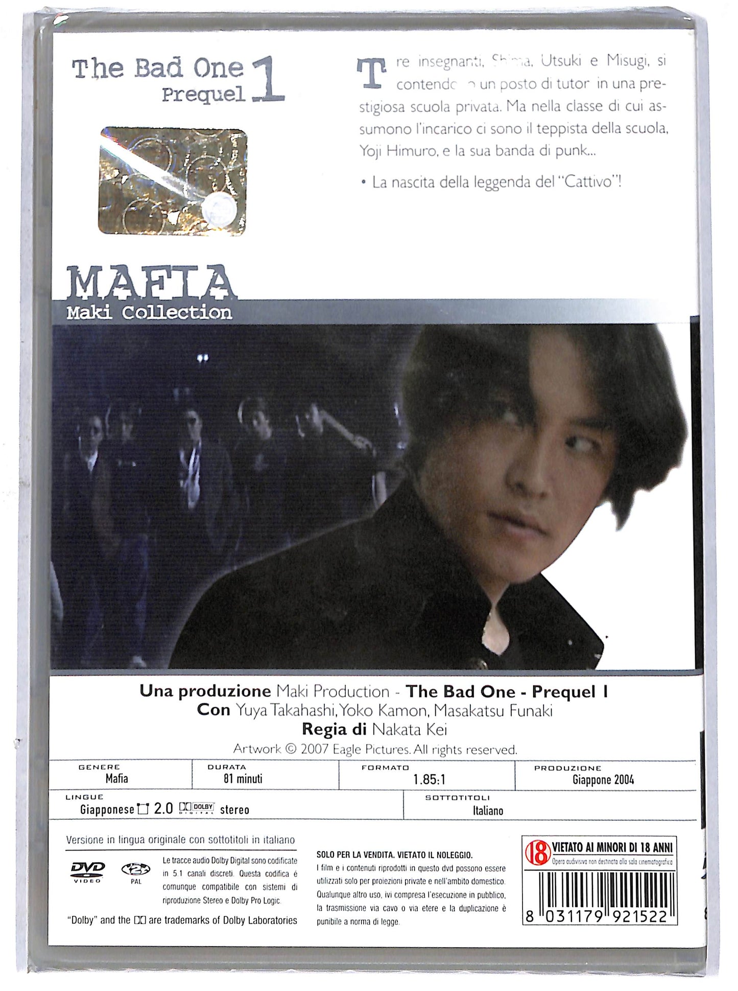 EBOND the bad one - prequel 1 DVD D696627