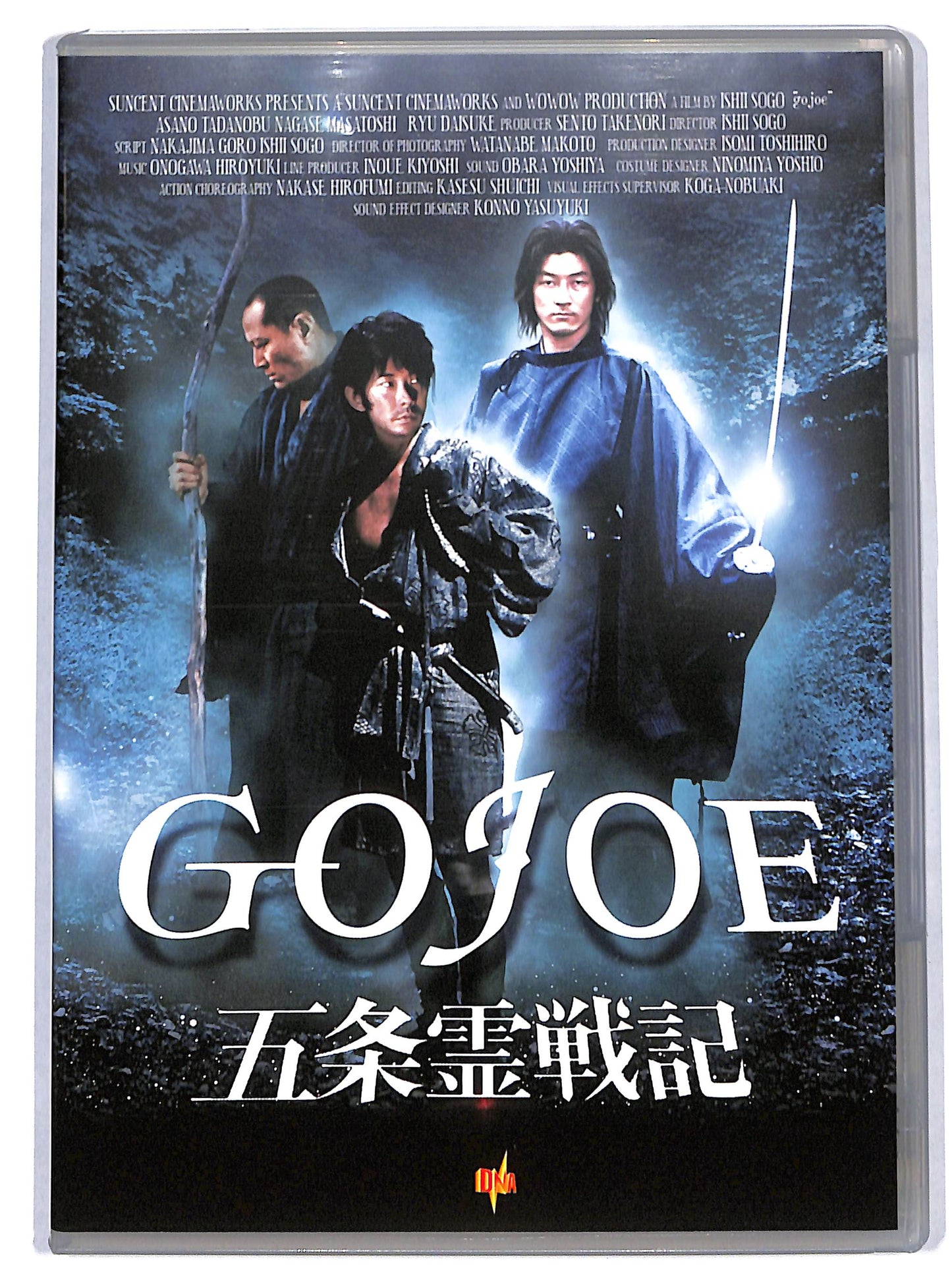 EBOND gojoe DVD D697028