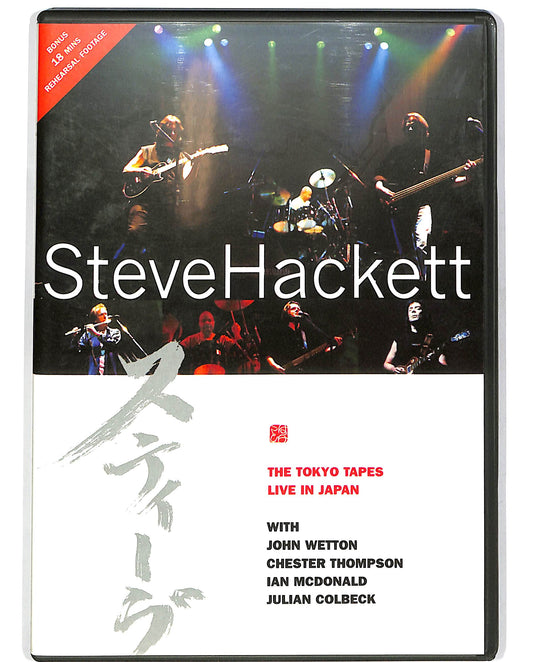 EBOND Steve Hackett The Tokyo Tapes Live in Japan DVD D697820