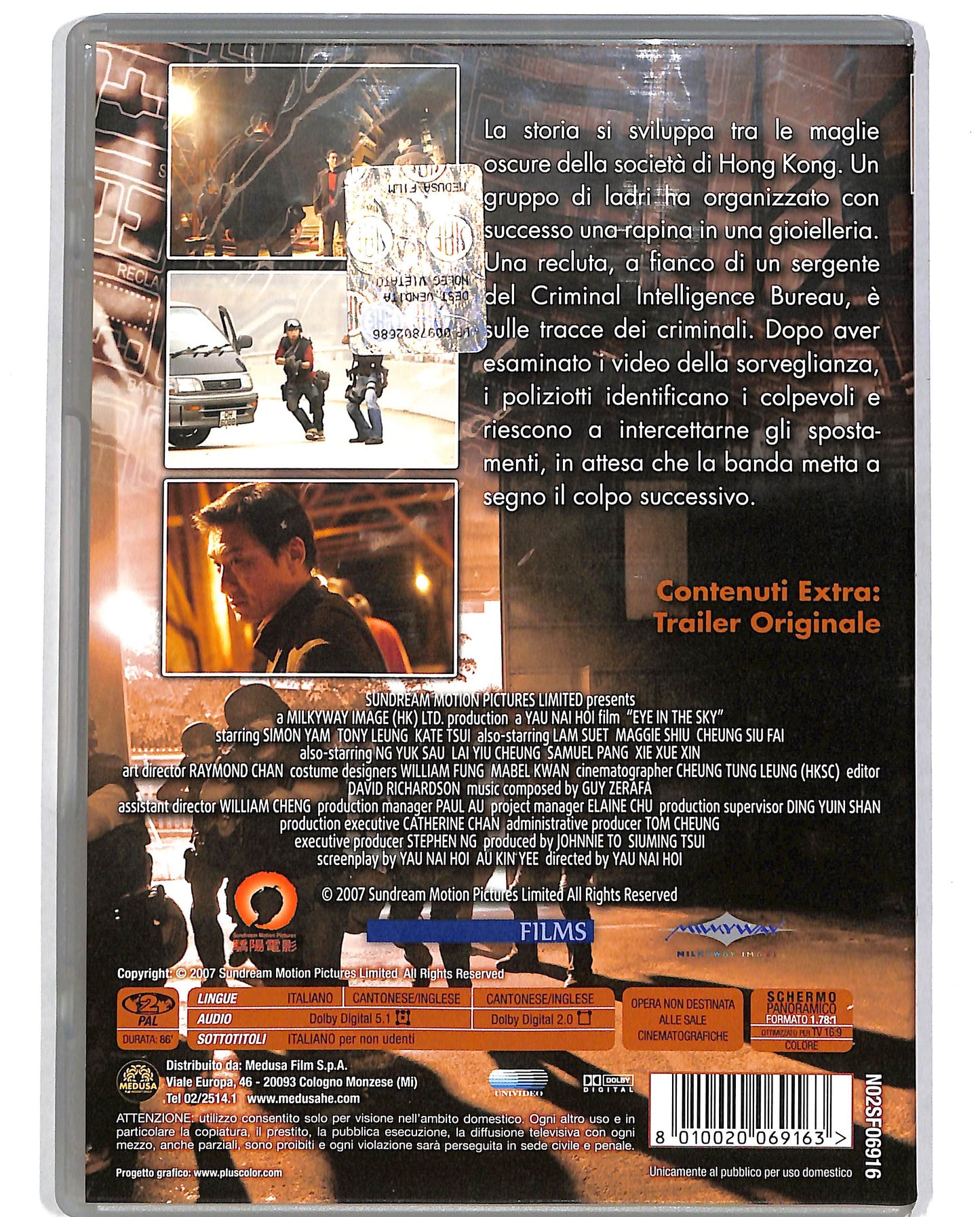 EBOND Eye In The Sky DVD D699505