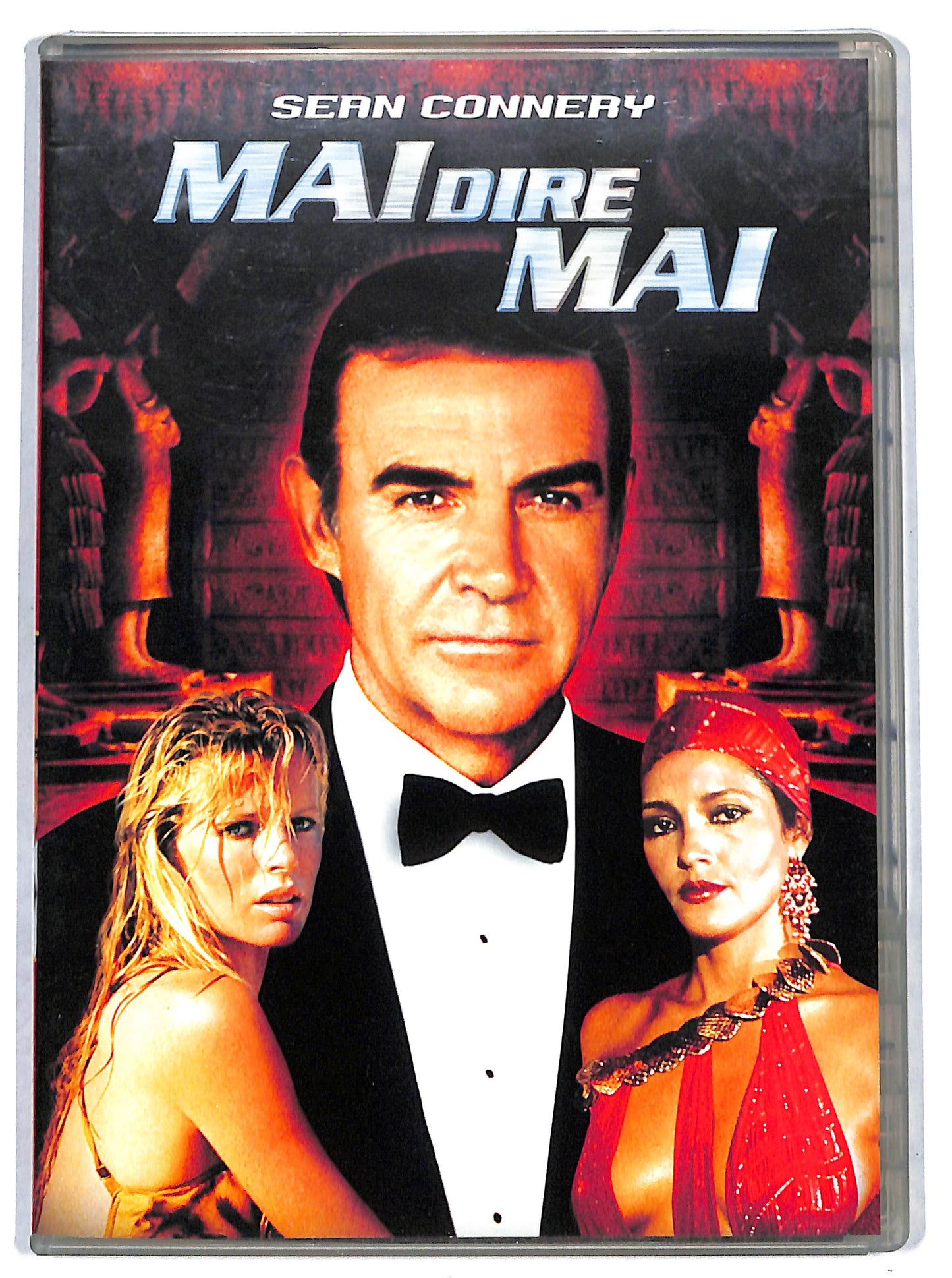EBOND mai dire mai DVD D701624