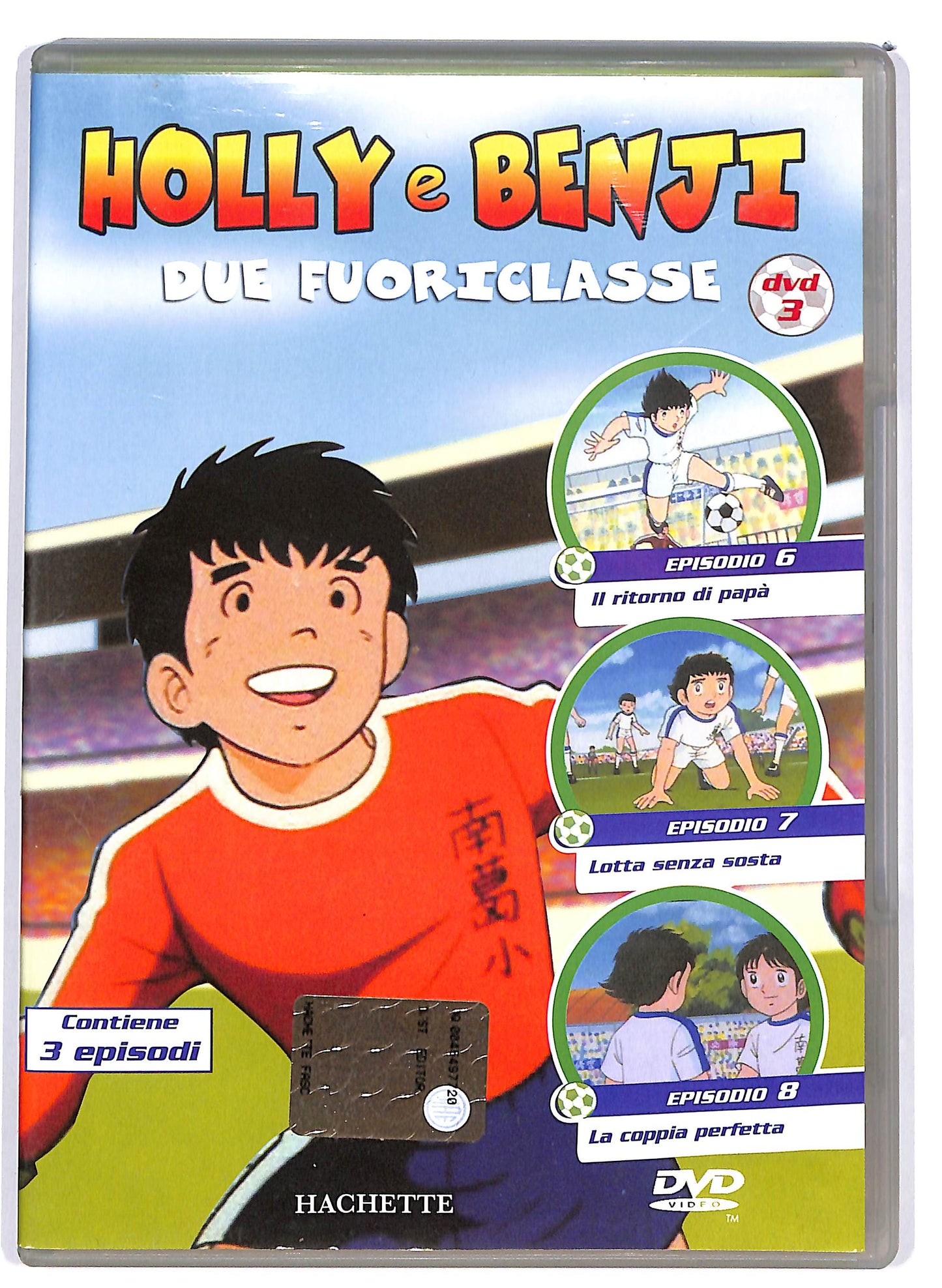 EBOND Holly e Benji Vol 3 - Due fuoriclasse EDITORIALE DVD D703301
