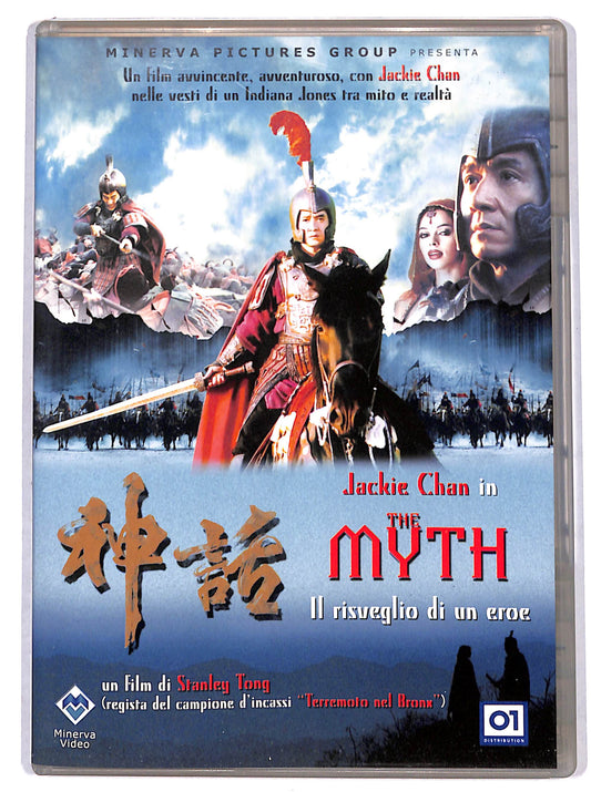 EBOND the myth - il risveglio di un eroe DVD D703409