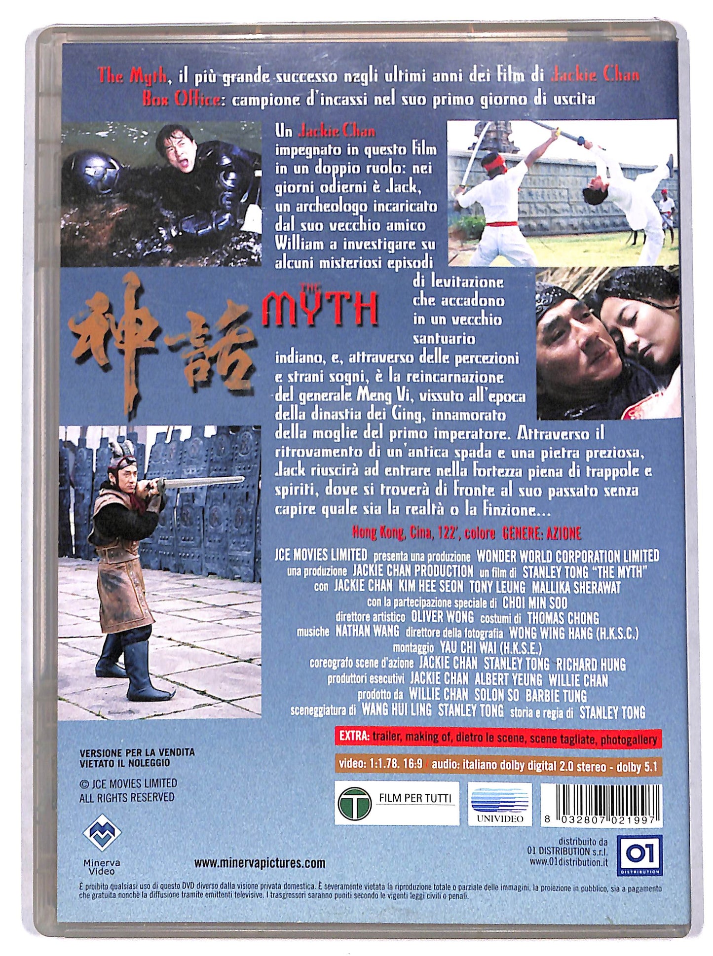 EBOND the myth - il risveglio di un eroe DVD D703409