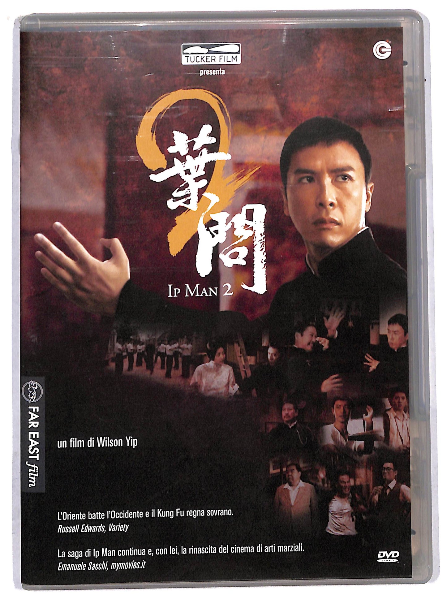 EBOND ip man 2 DVD D704764