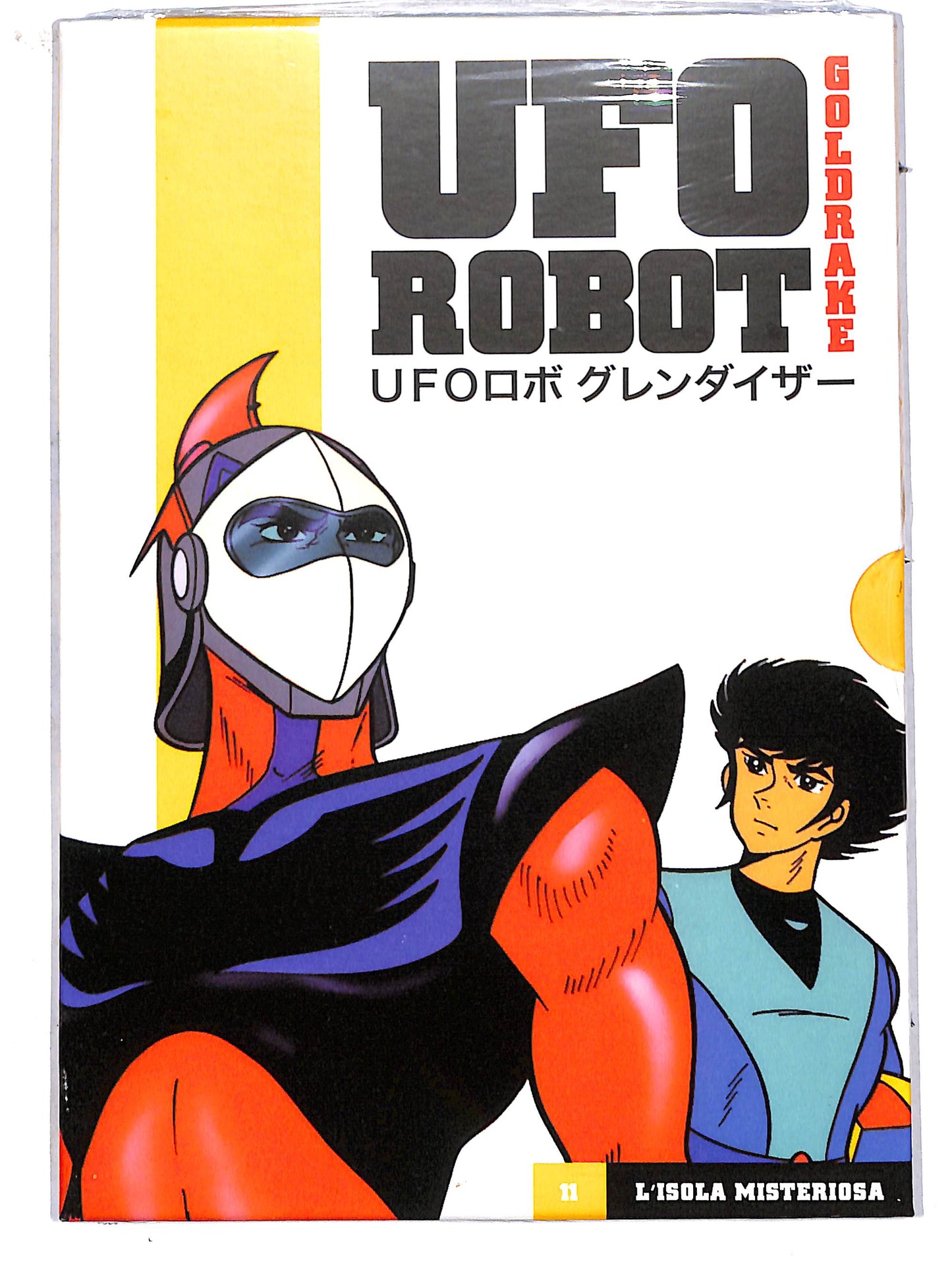 EBOND ufo robot volume 11 - l'isola misteriosa  EDITORIALE DVD D706724